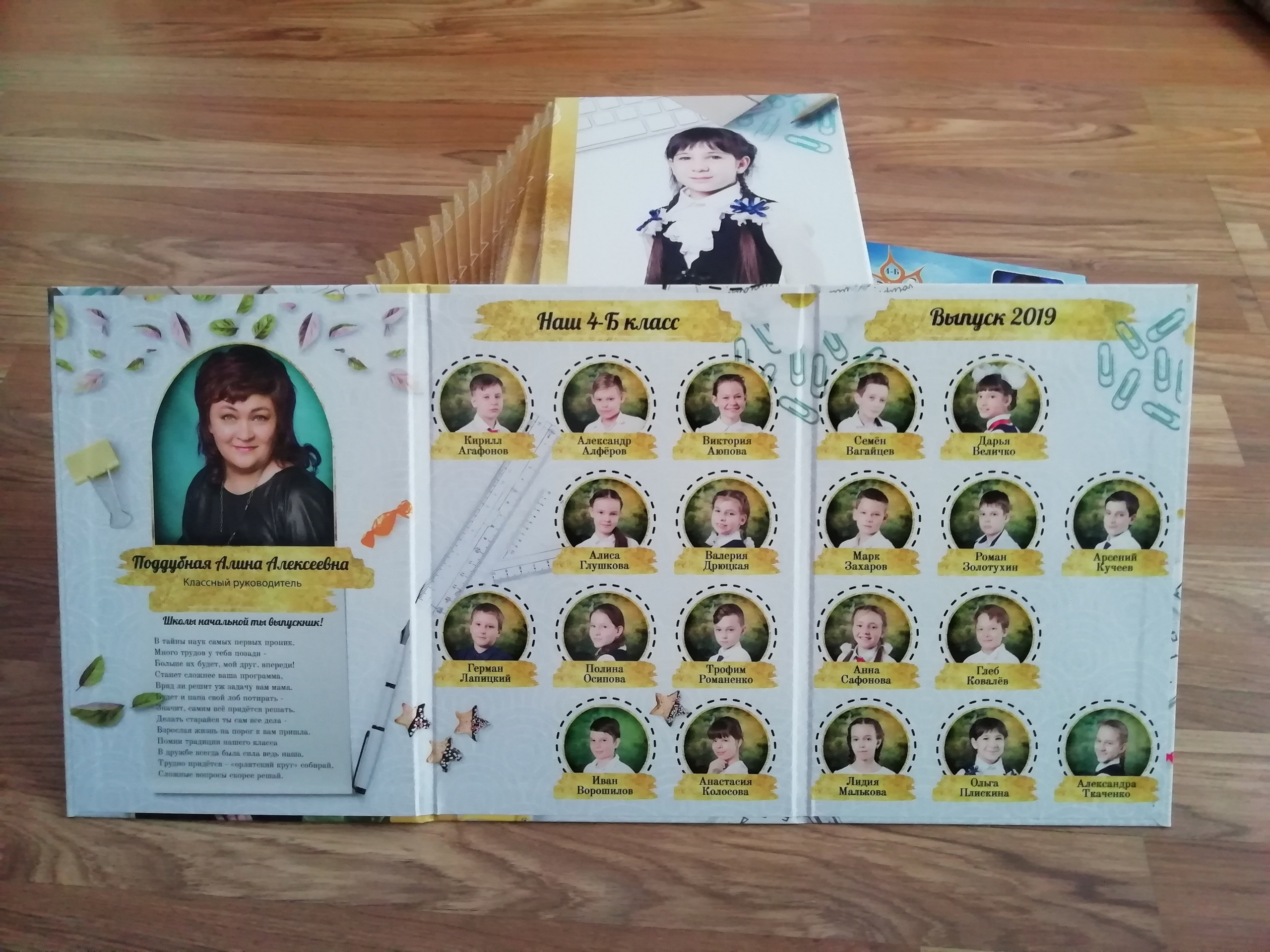 фотокнига, выпускная фотокнига, выпускной альбом