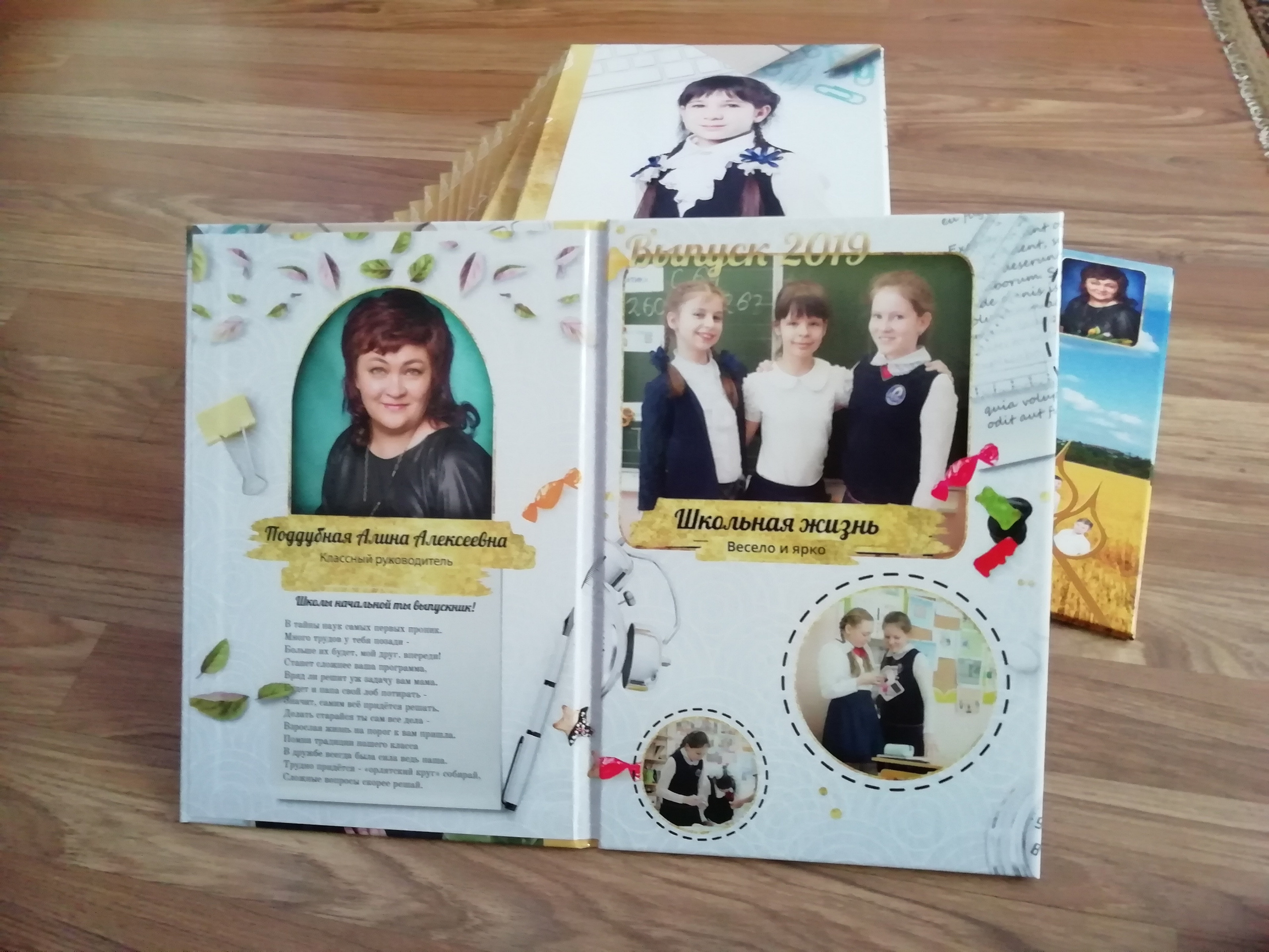 фотокнига, выпускная фотокнига, выпускной альбом