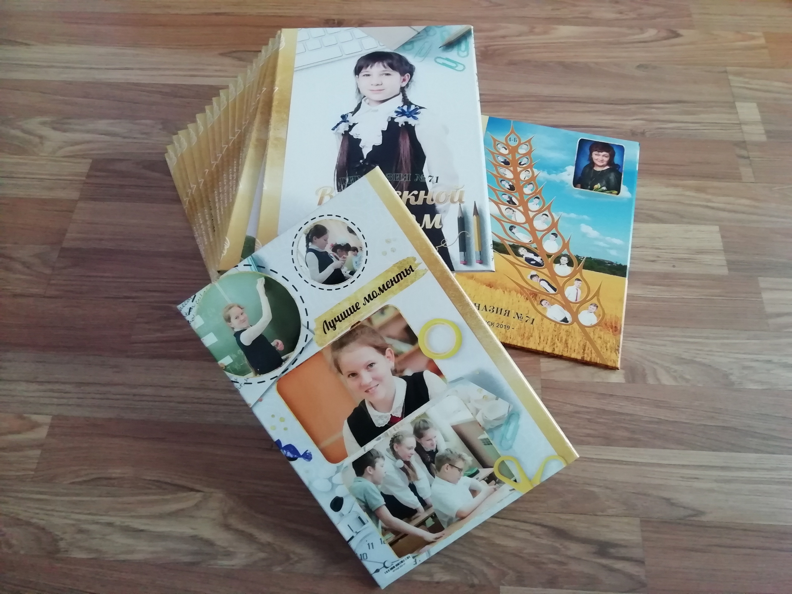 фотокнига, выпускная фотокнига, выпускной альбом