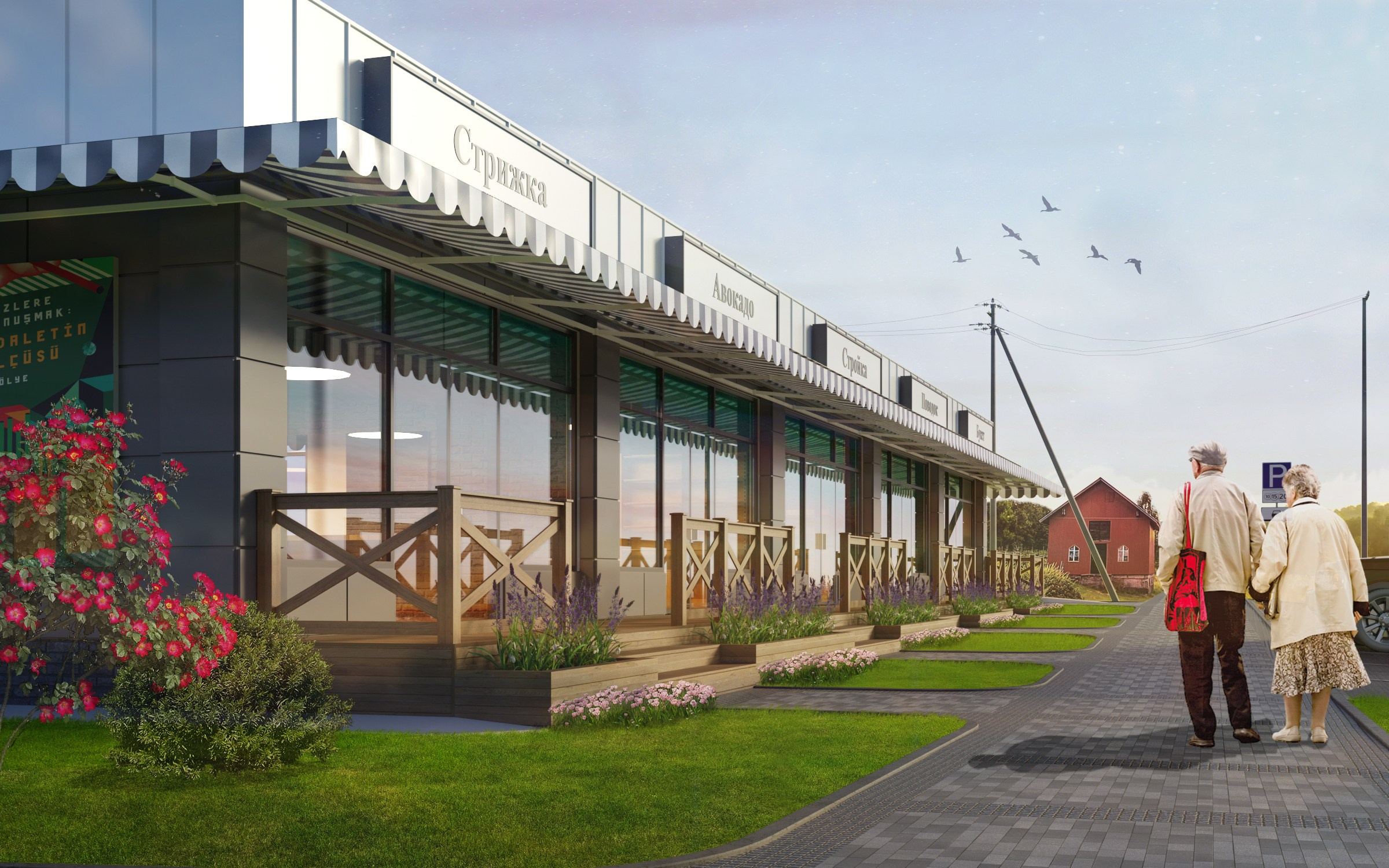 Проект торгового павильона Елабуга. Архитектор-дизайнер в Казани