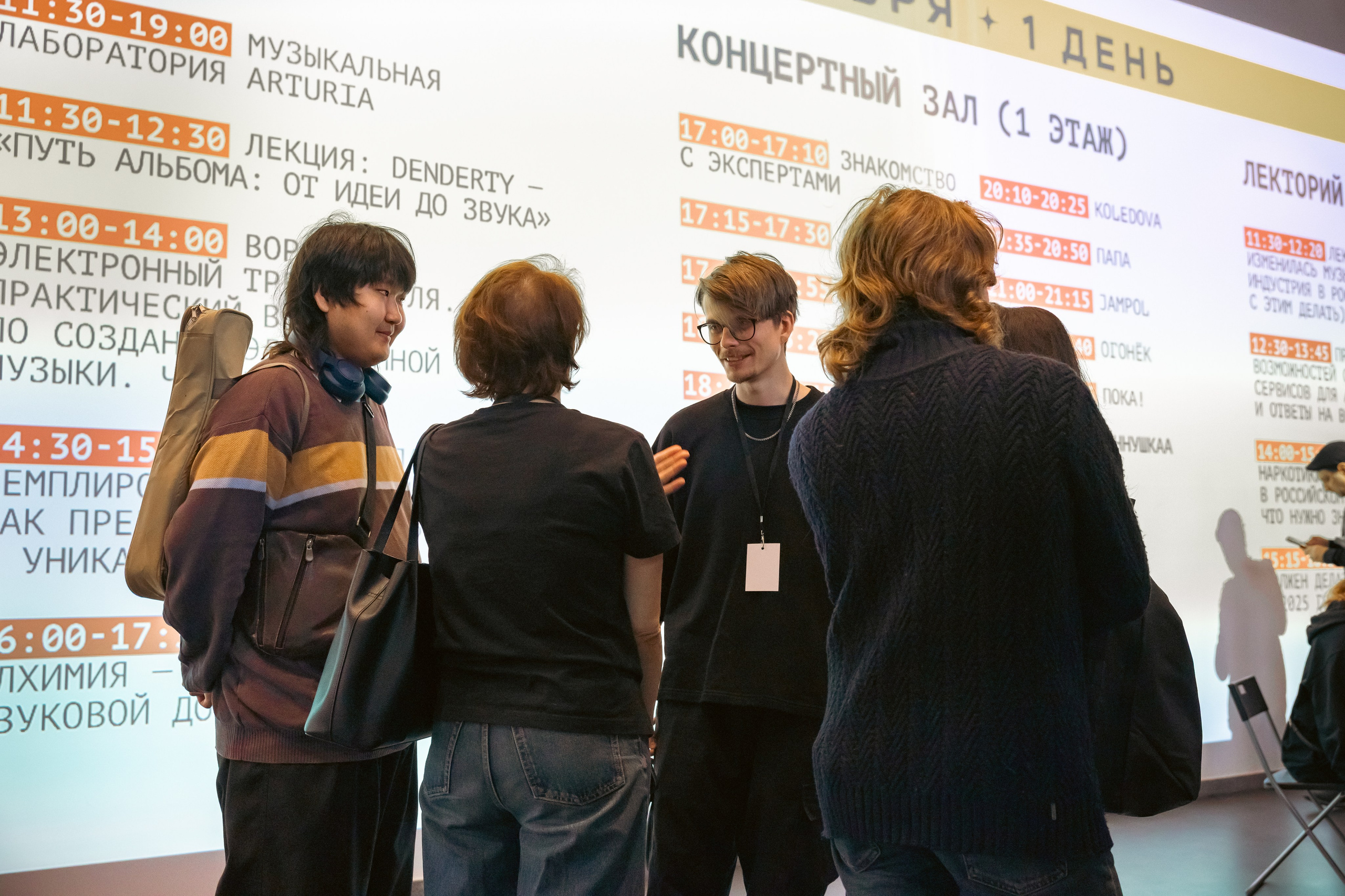 ШОУКЕЙС-ФЕСТИВАЛЬ SPBEAT (2 дня)