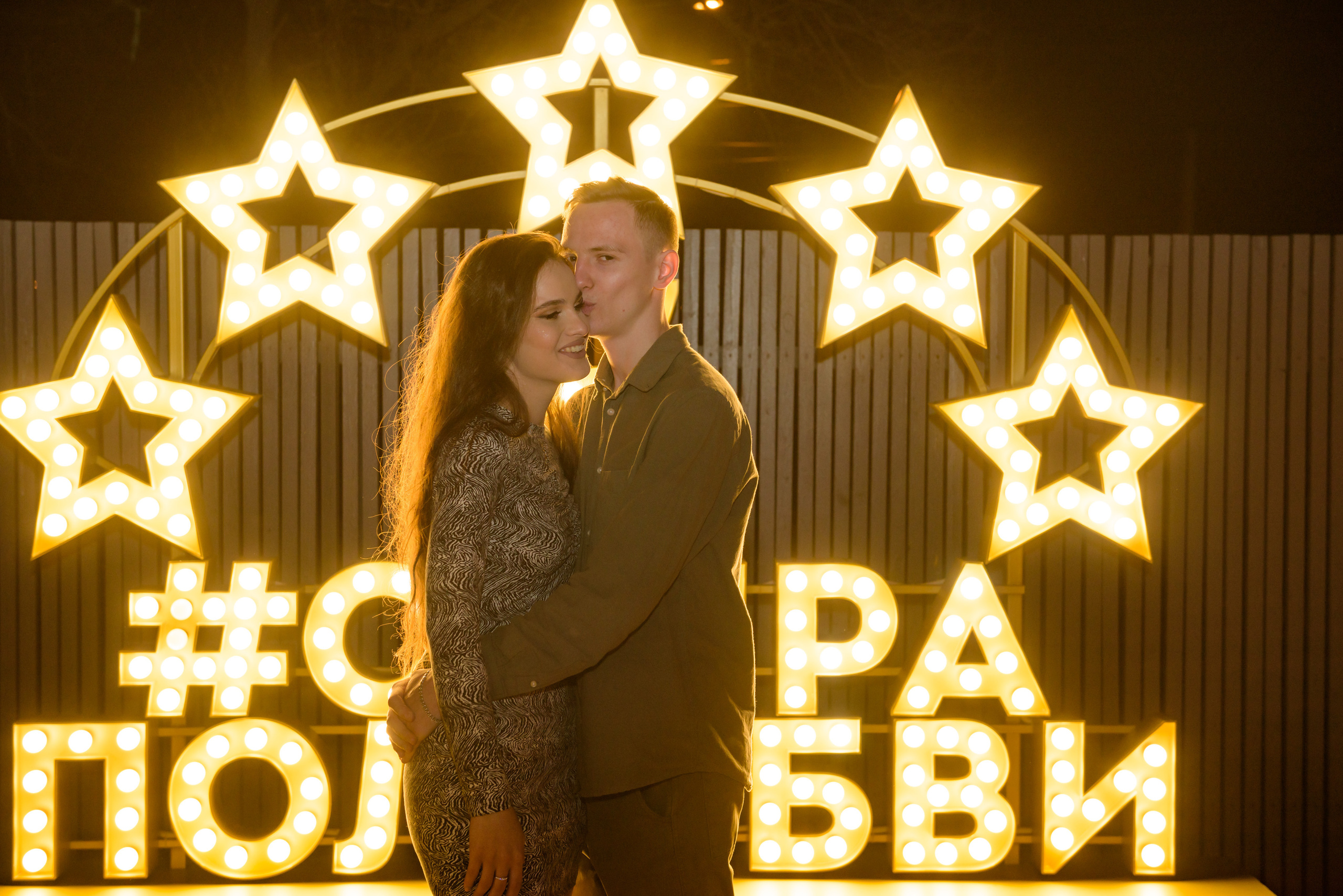 Супра. Полина и Аня. Семейный и свадебный фотограф во Владивостоке