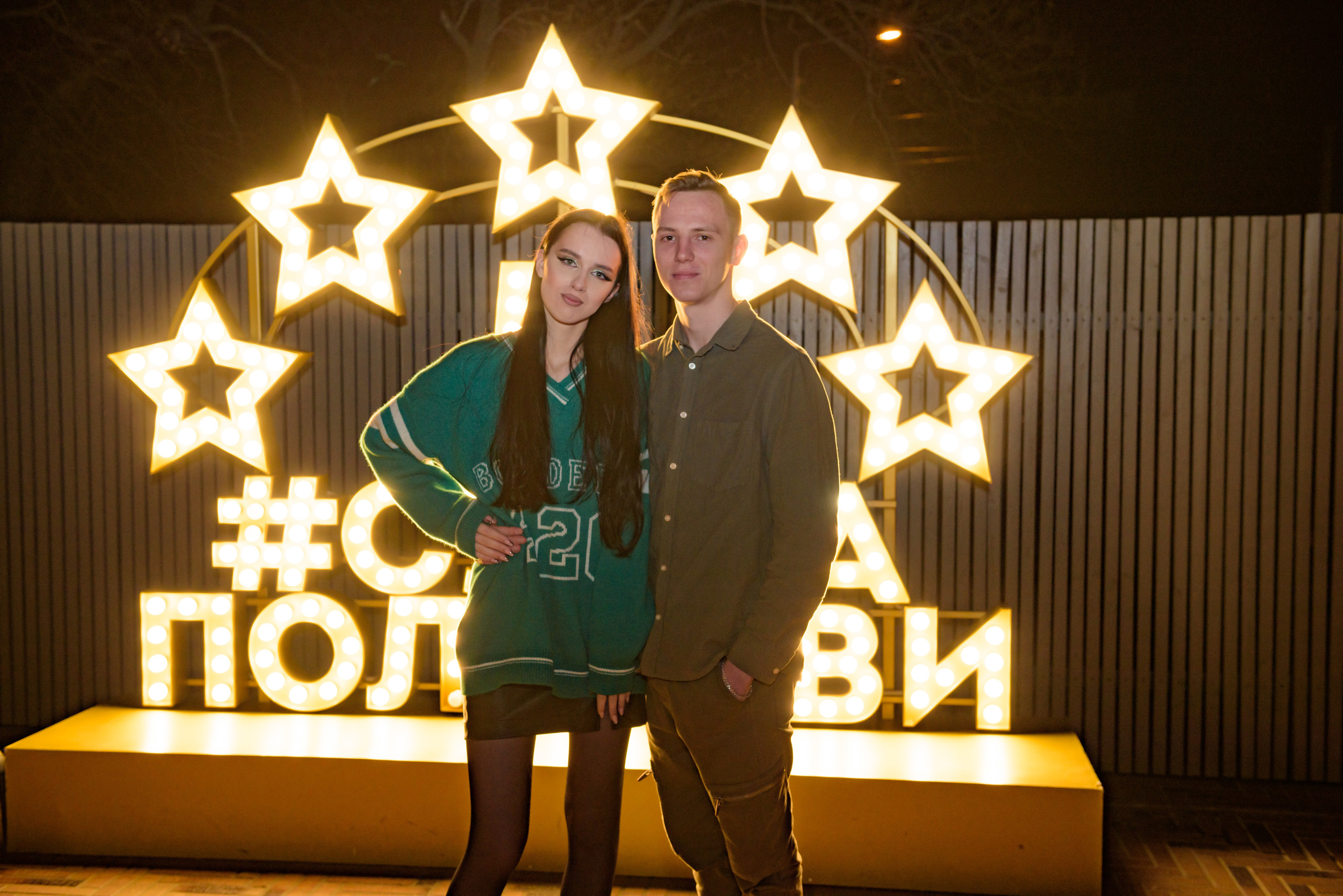 Супра. Полина и Аня. Семейный и свадебный фотограф во Владивостоке