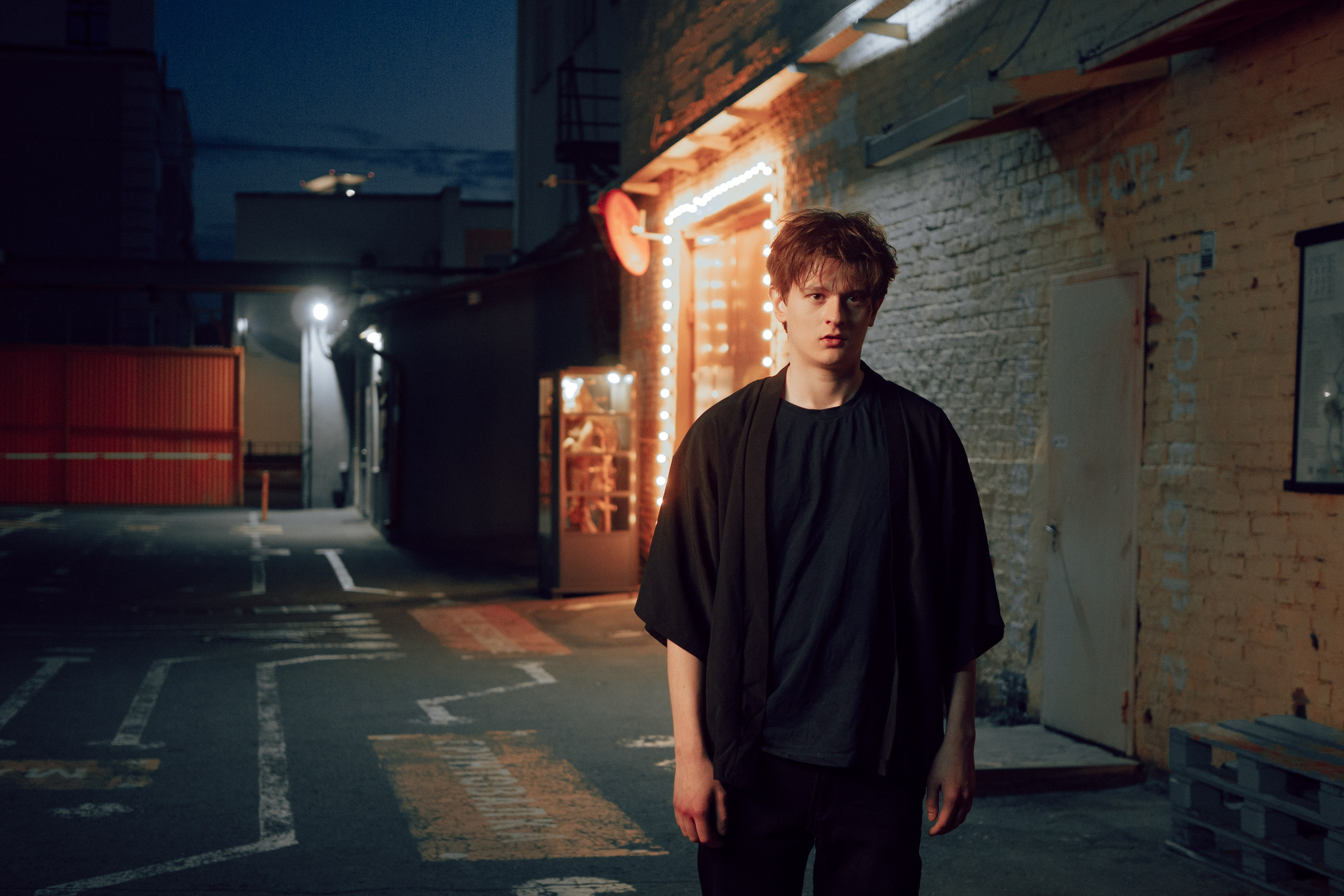 Калейдоскоп