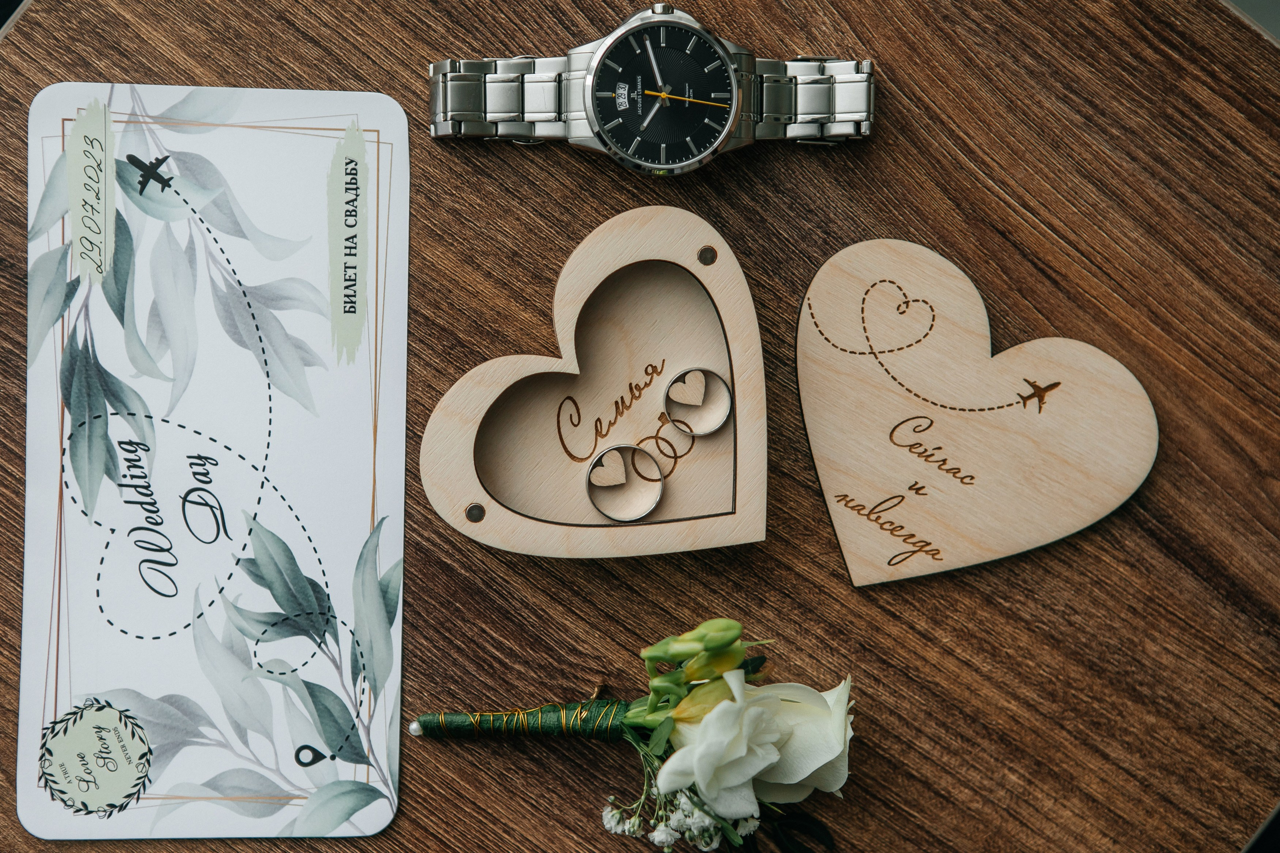 Сергей и Ксения. Фотограф в Москве Дмитрий Жарков