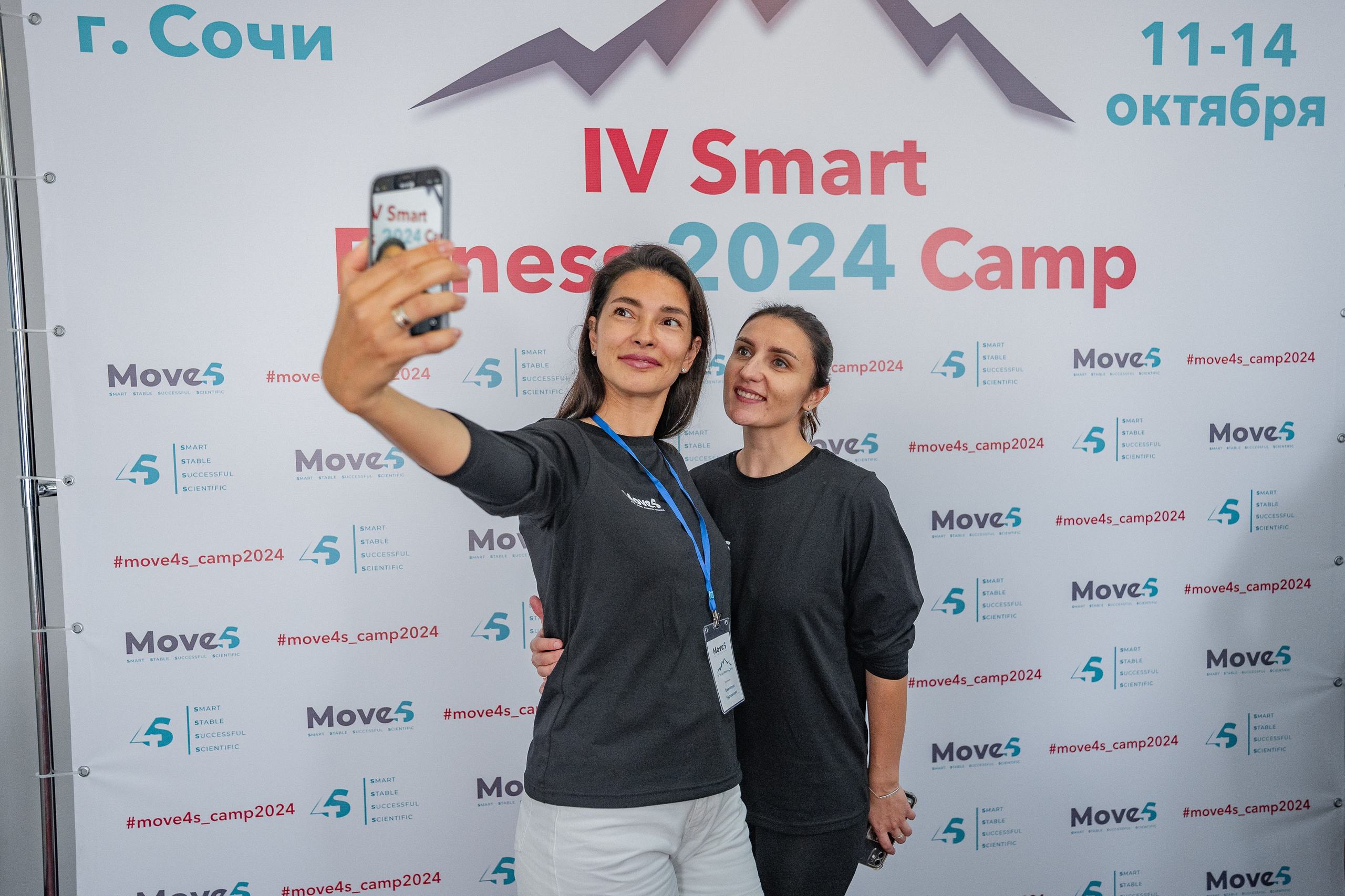 Незаметно сфотографировал на фоне банера 