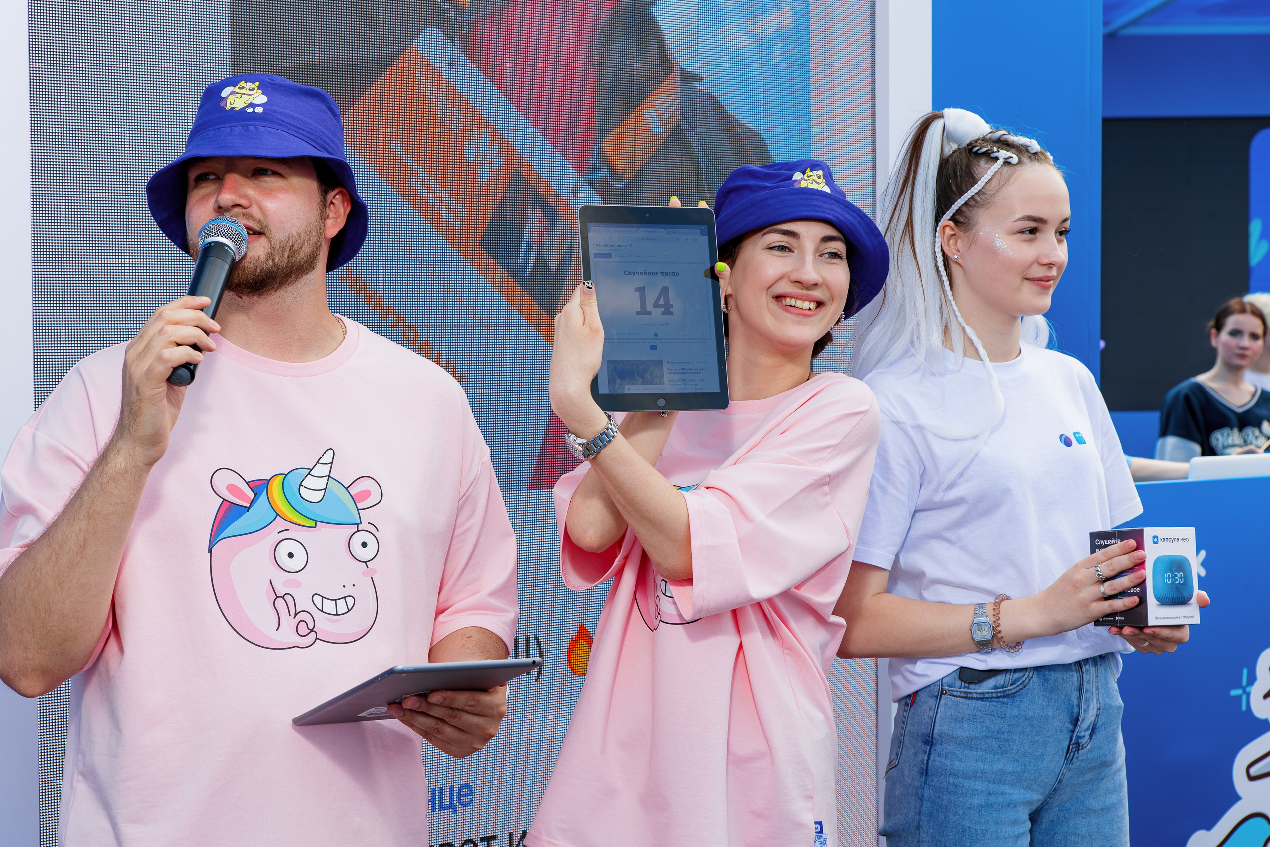 ВК Сферум | Фестиваль «Движение первых». Репортажный фотограф Семён Борисов | Москва