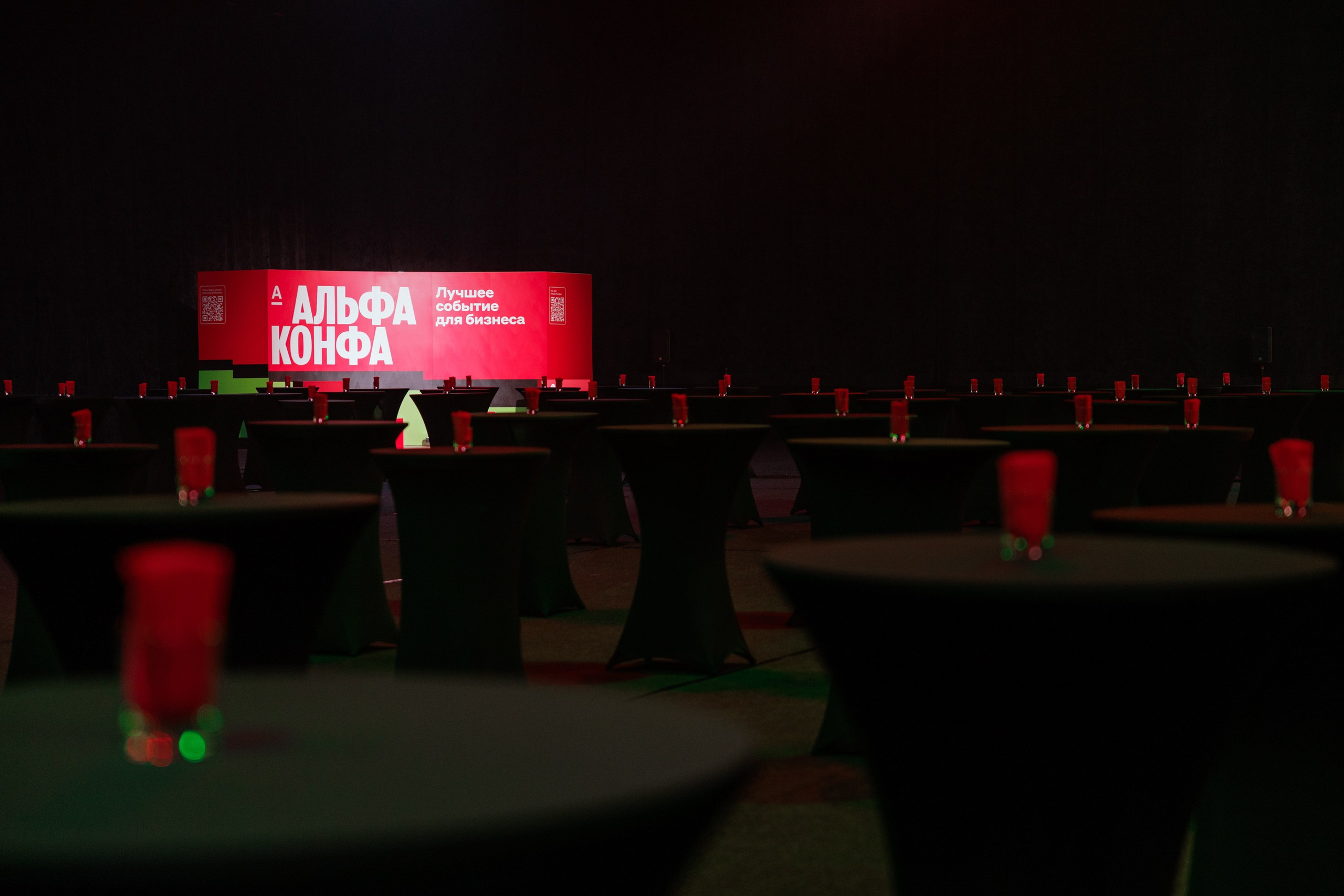 Альфа-Конфа. Свадебный фотограф в Ульяновске Алексей Китов