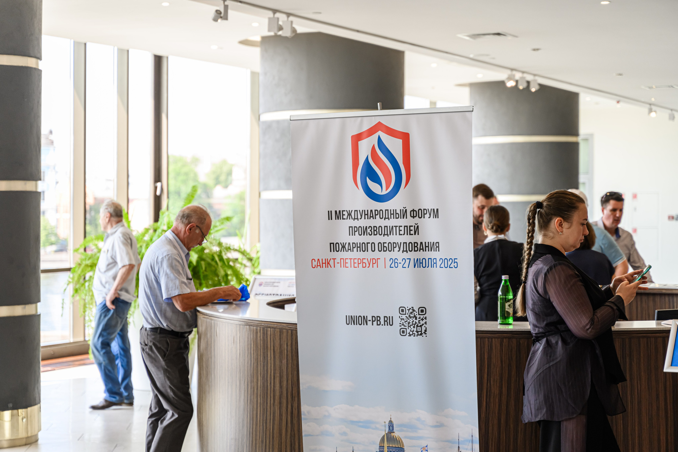II МЕЖДУНАРОДНЫЙ ФОРУМ ПРОИЗВОДИТЕЛЕЙ ПОЖАРНОГО ОБОРУДОВАНИЯ. Интерьерный и репортажный фотограф в Санкт-Петербурге