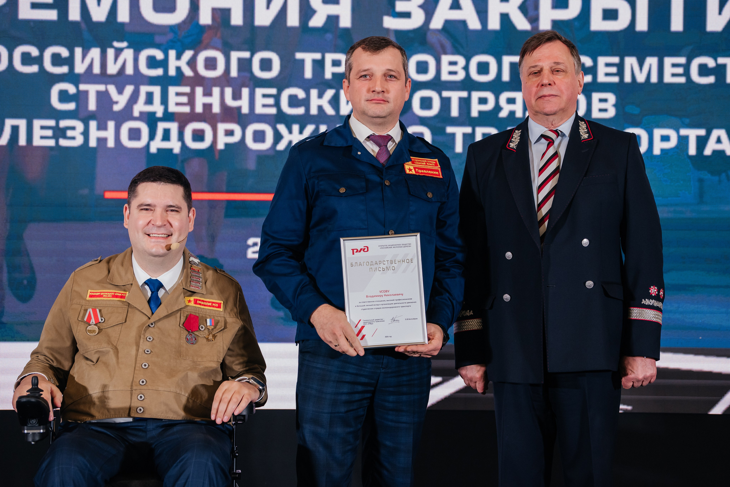 Закрытие ТТС СОЖТ I Рижский вокзал I Москва. Репортажный фотограф в Ростове-на-Дону I Никита Степанов