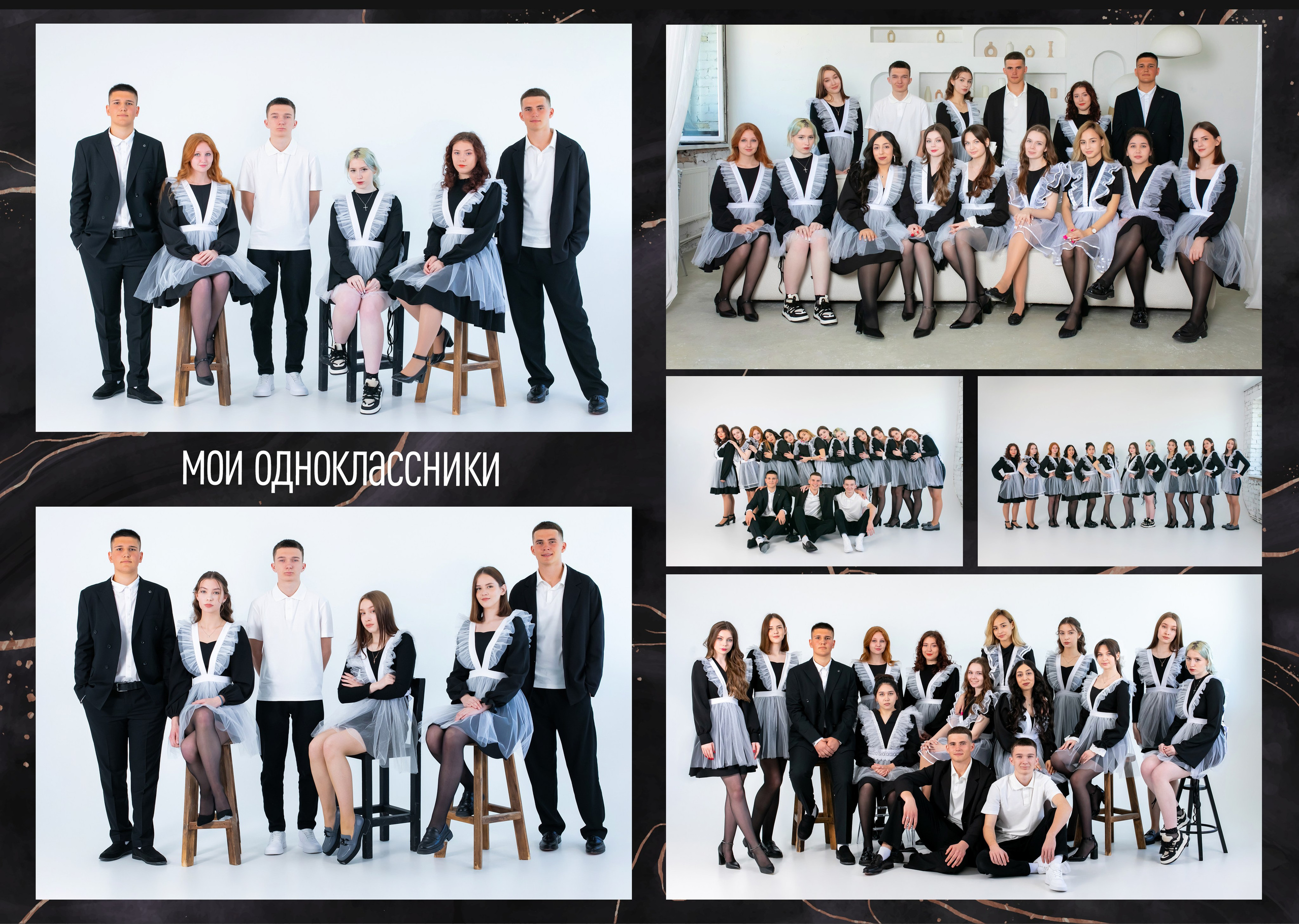 Альбом 10 разворотов. Выпускные фотокниги