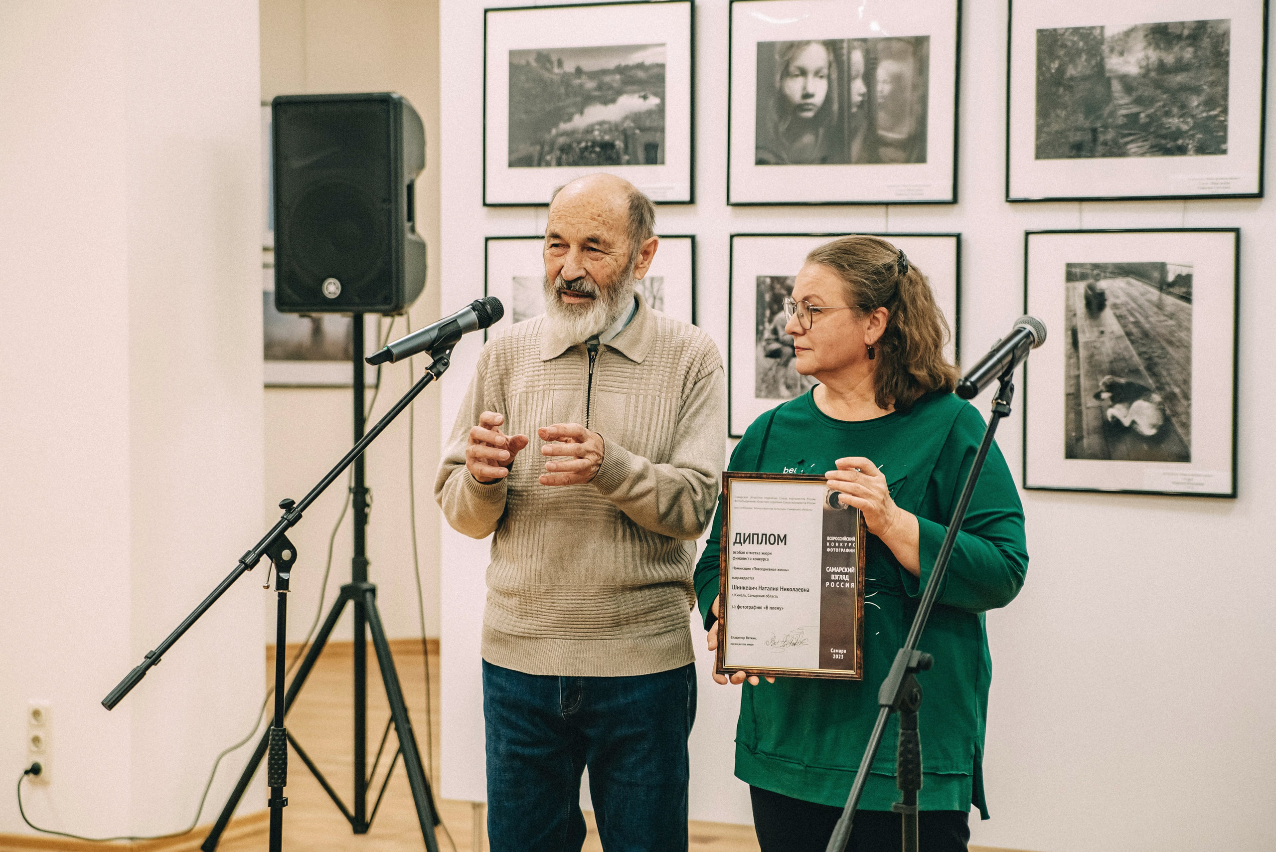 «САМАРСКИЙ ВЗГЛЯД — РОССИЯ». Фотограф в Самаре Елена Фомина