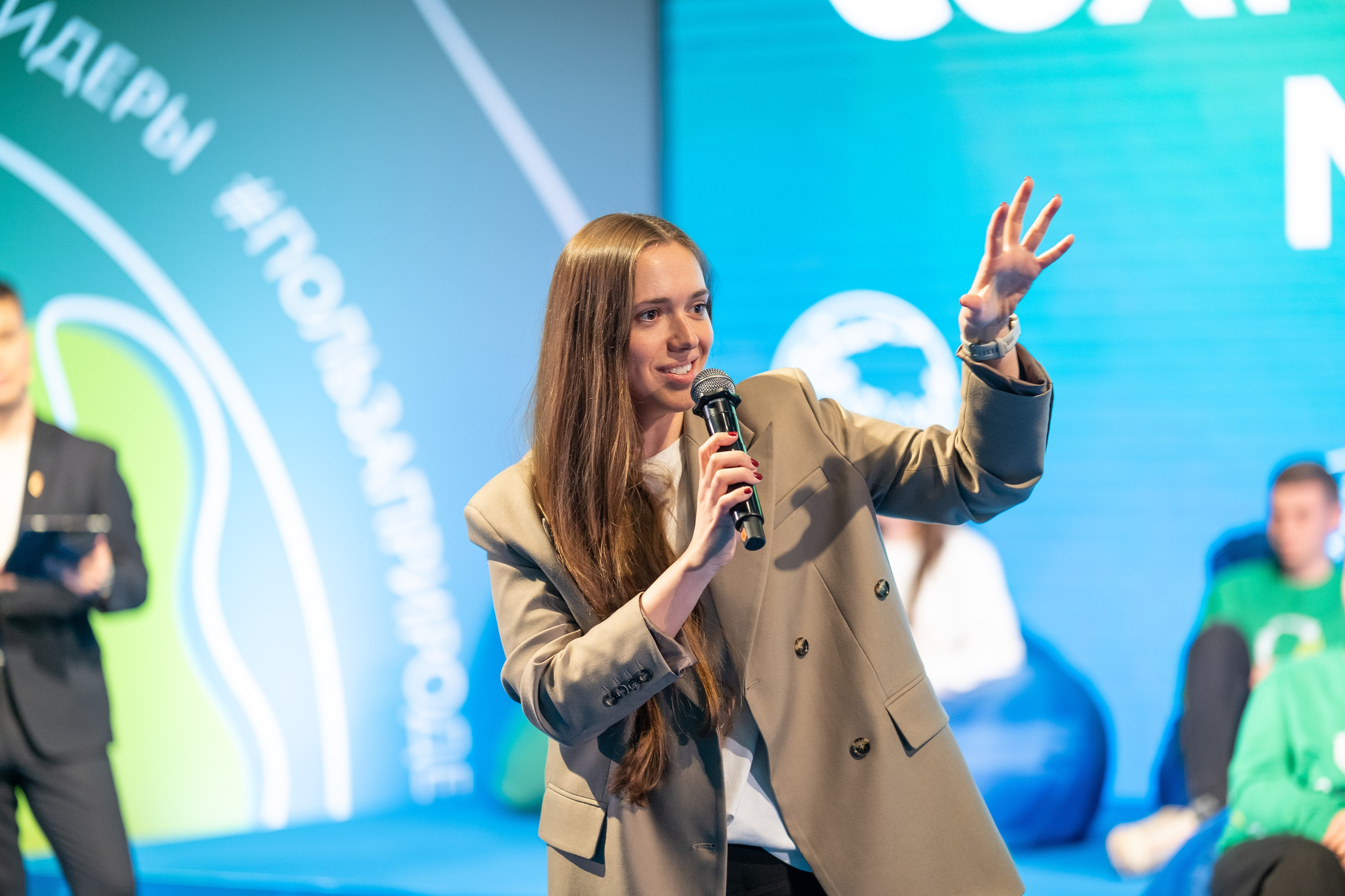 Деловая программа. Дмитрий Шишкин