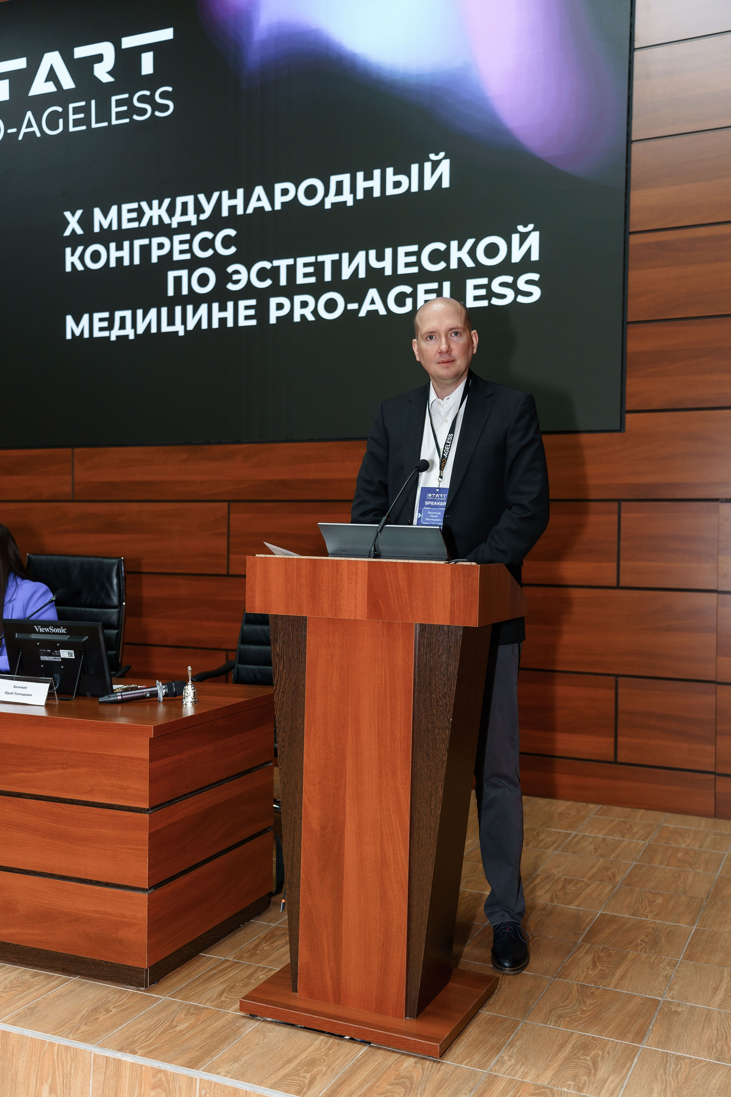 СПИКЕРЫ. PRO-AGELESS