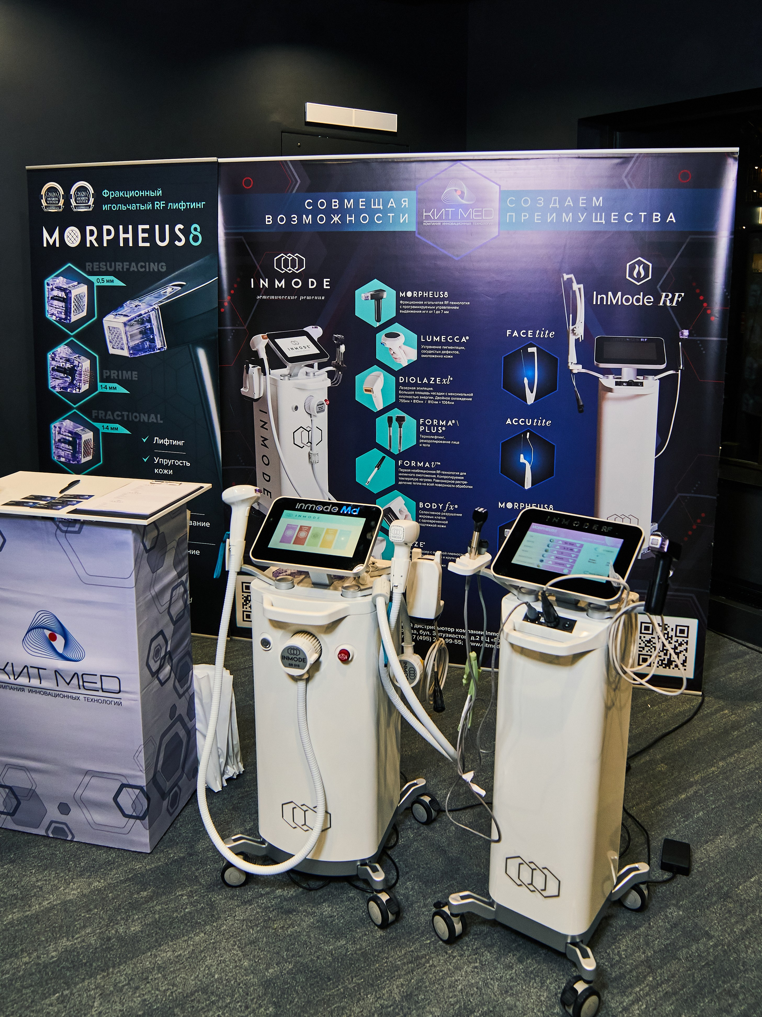 СТЕНДИСТЫ. PRO-AGELESS