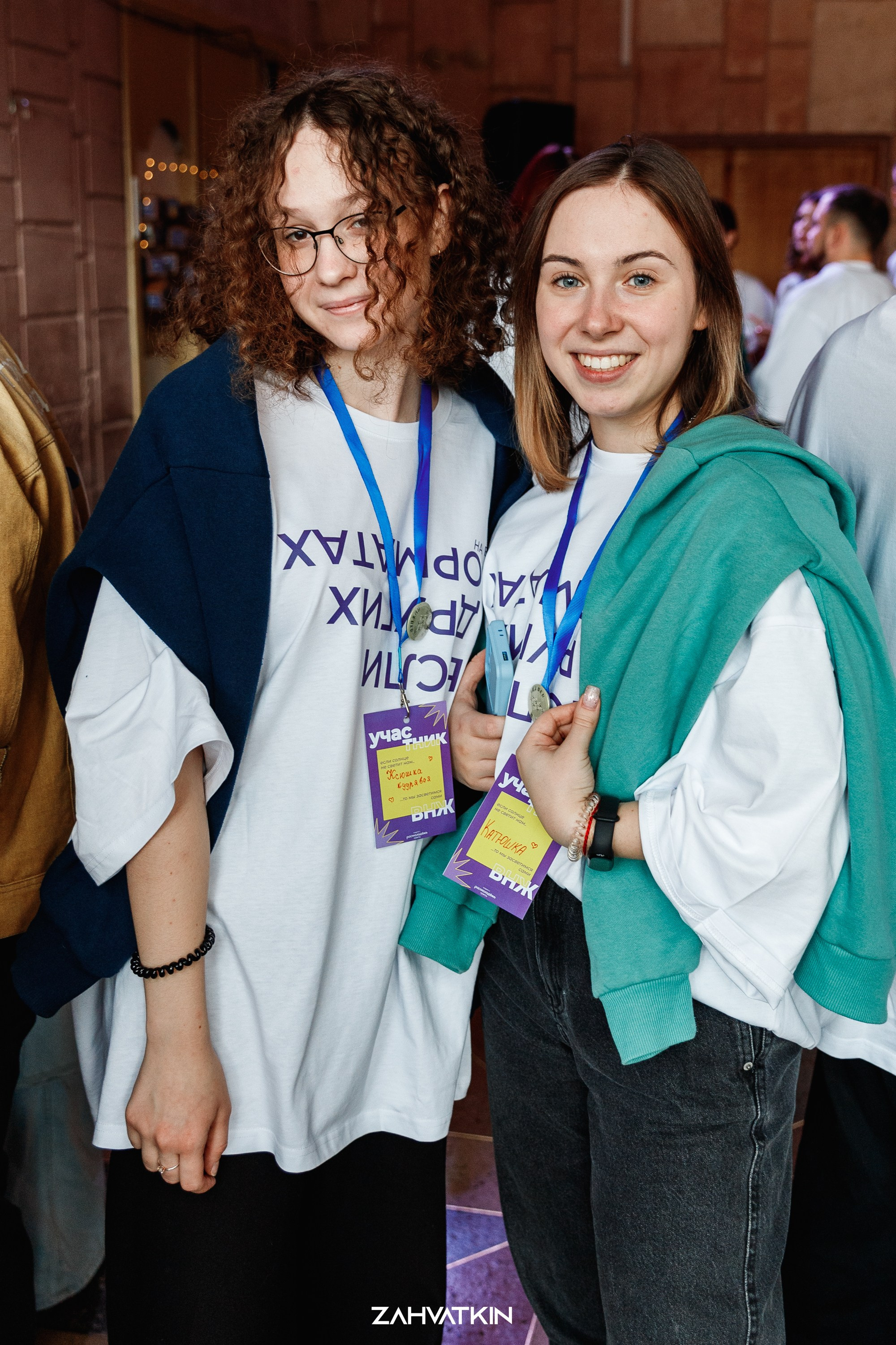 Съезд «Вся наша жизнь» 2023. Фотограф Захваткин Роман