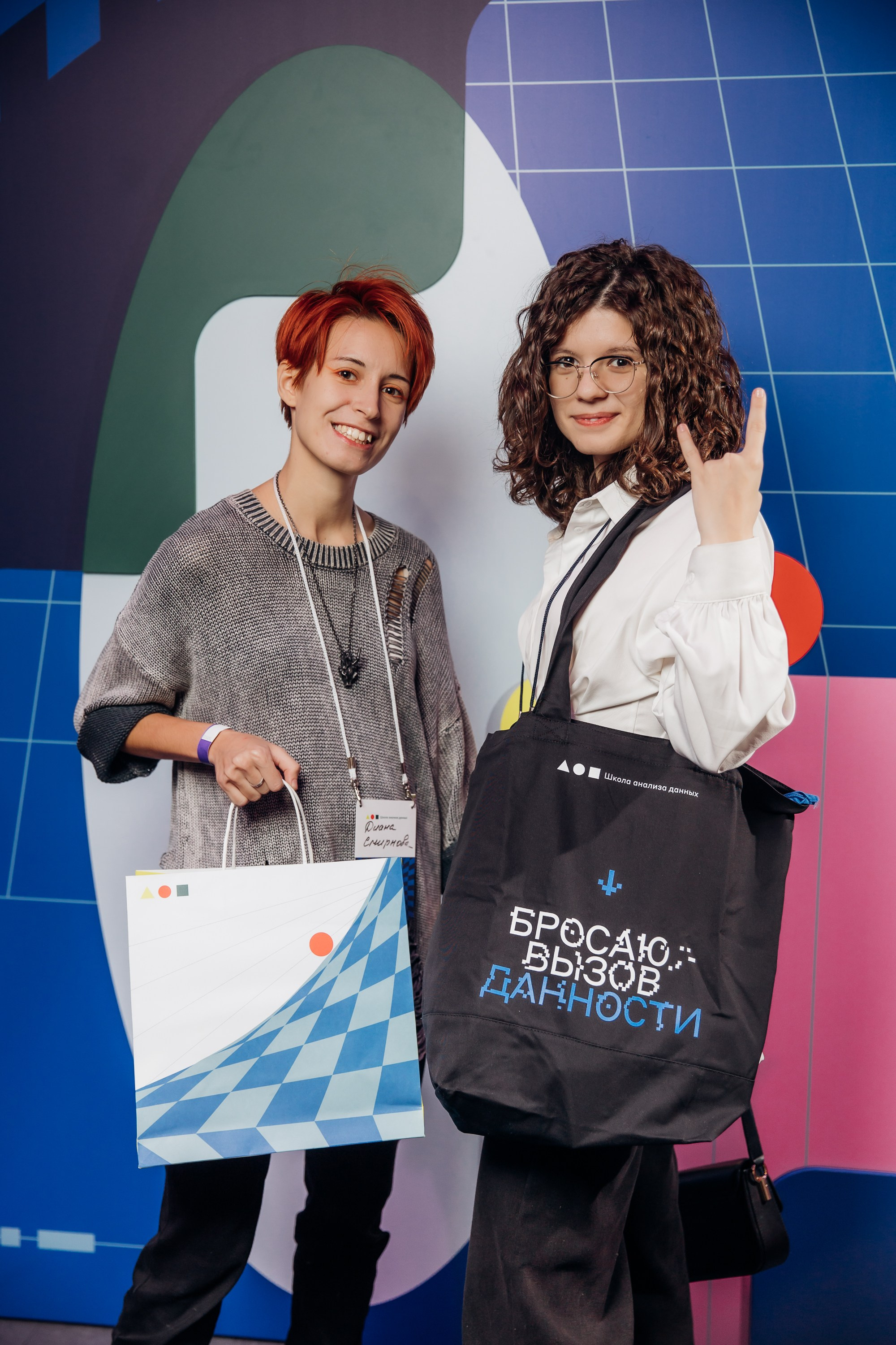 Научный трек