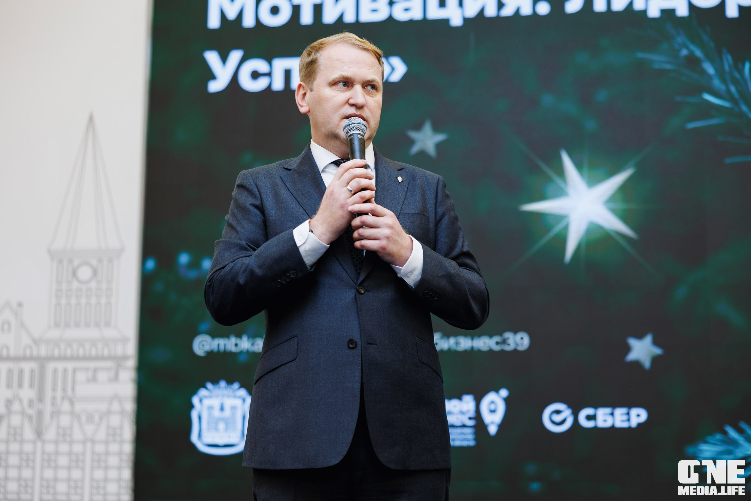 Фоторепортаж с форума Мой Бизнес. One Media Life: фоторепортажи, фотоотчеты с мероприятий и заведений