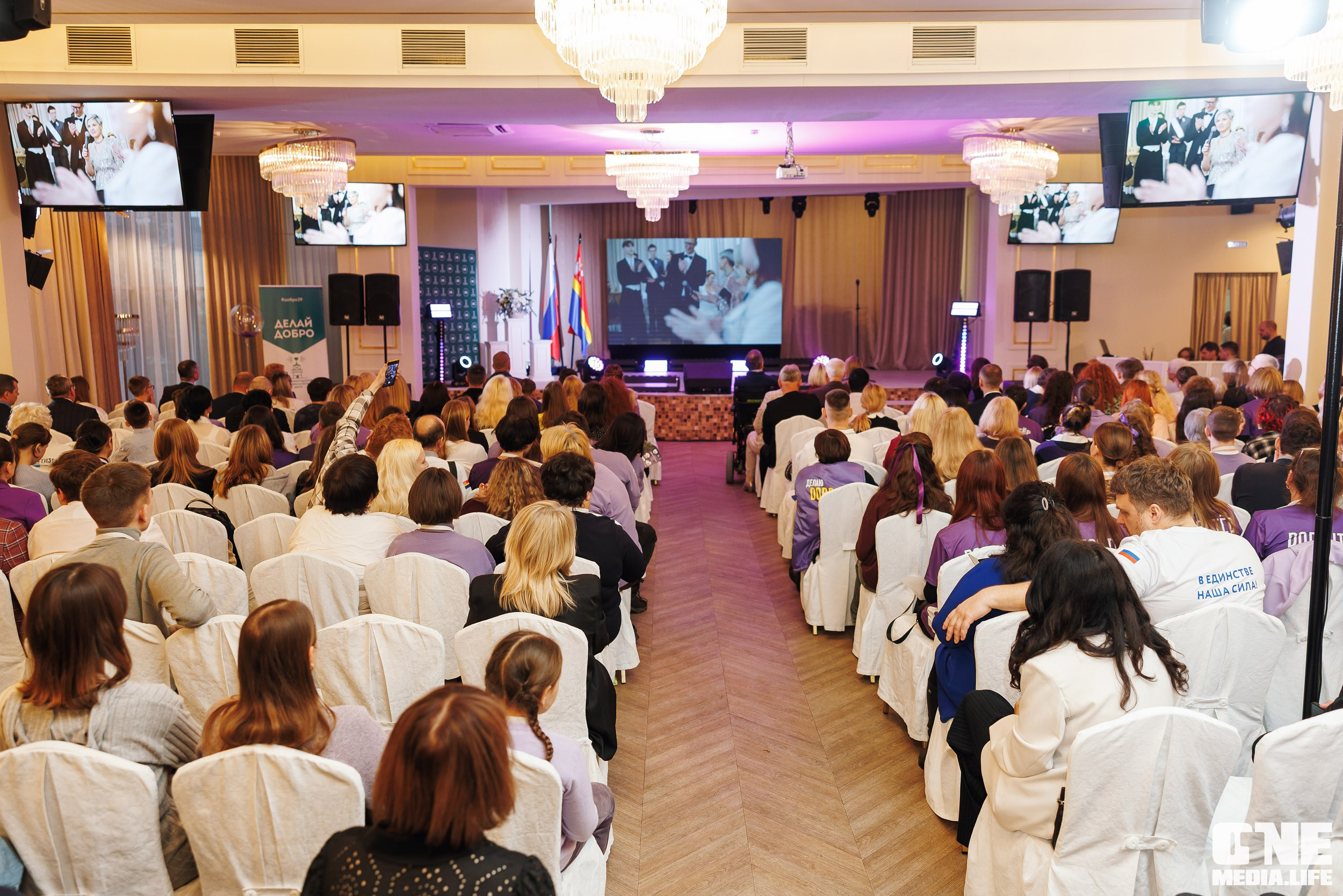 Фоторепортаж с XI Областного добровольческого форума. One Media Life: фоторепортажи, фотоотчеты с мероприятий и заведений