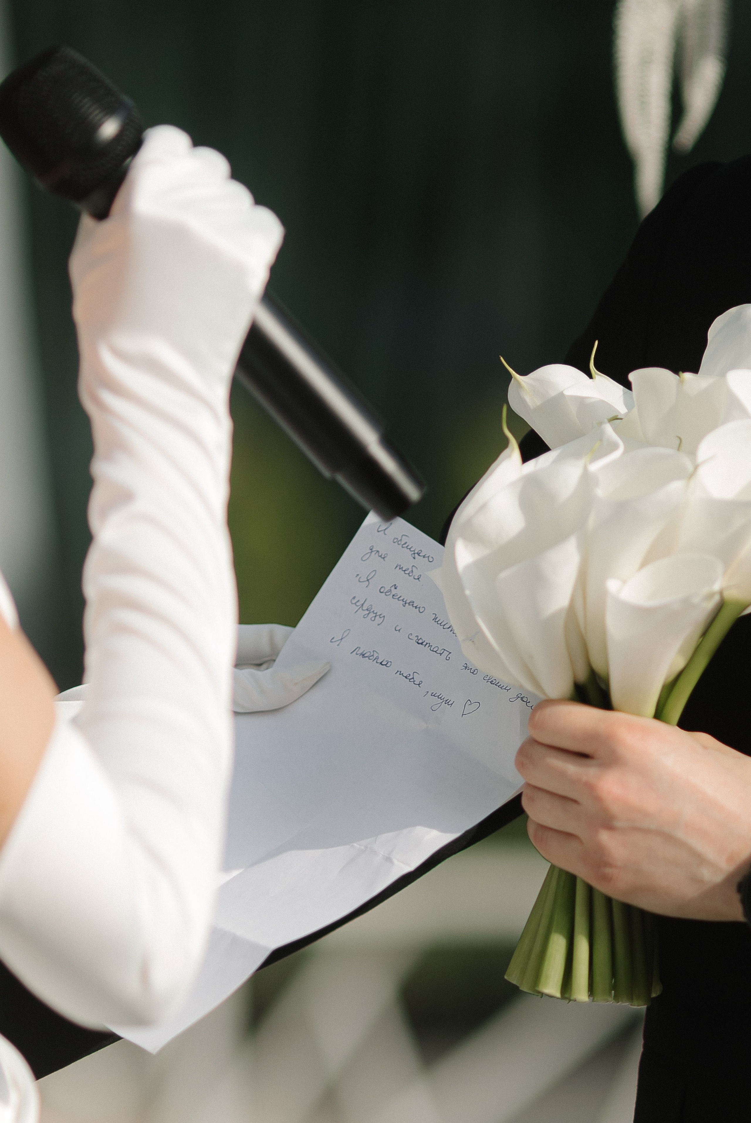 Кристина и Владимир. Свадебный и семейный фотограф Харольцева Наталья