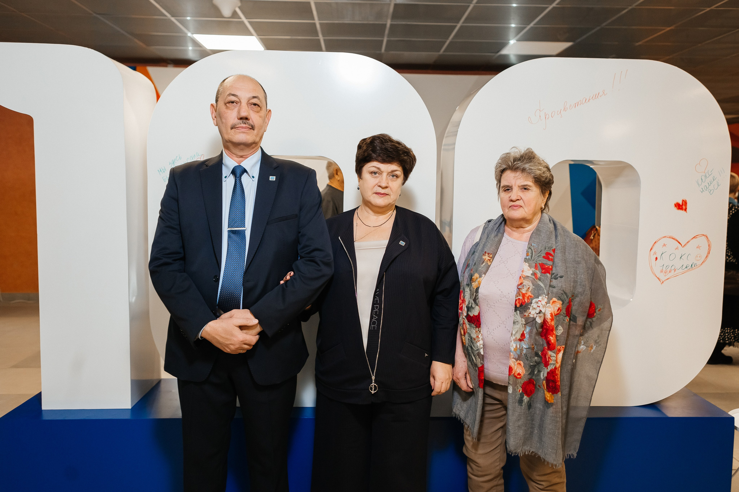 100 лет — «КОКС». Фотограф Кемерово | Сергей