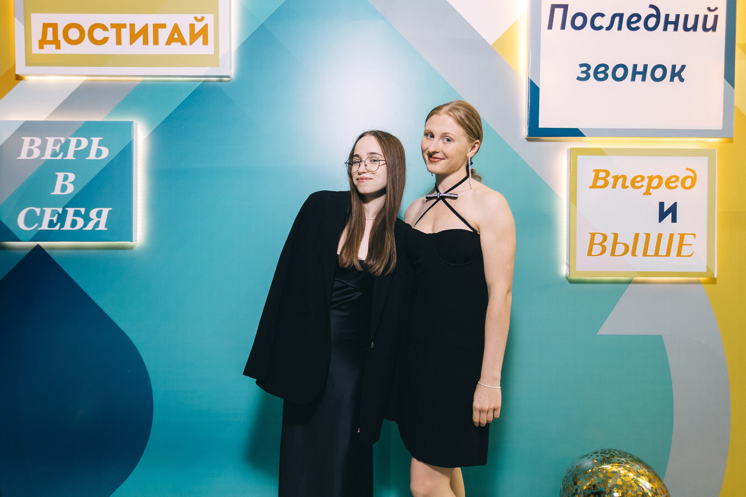 Последний звонок «Лицей 62». Фотограф Кемерово | Сергей