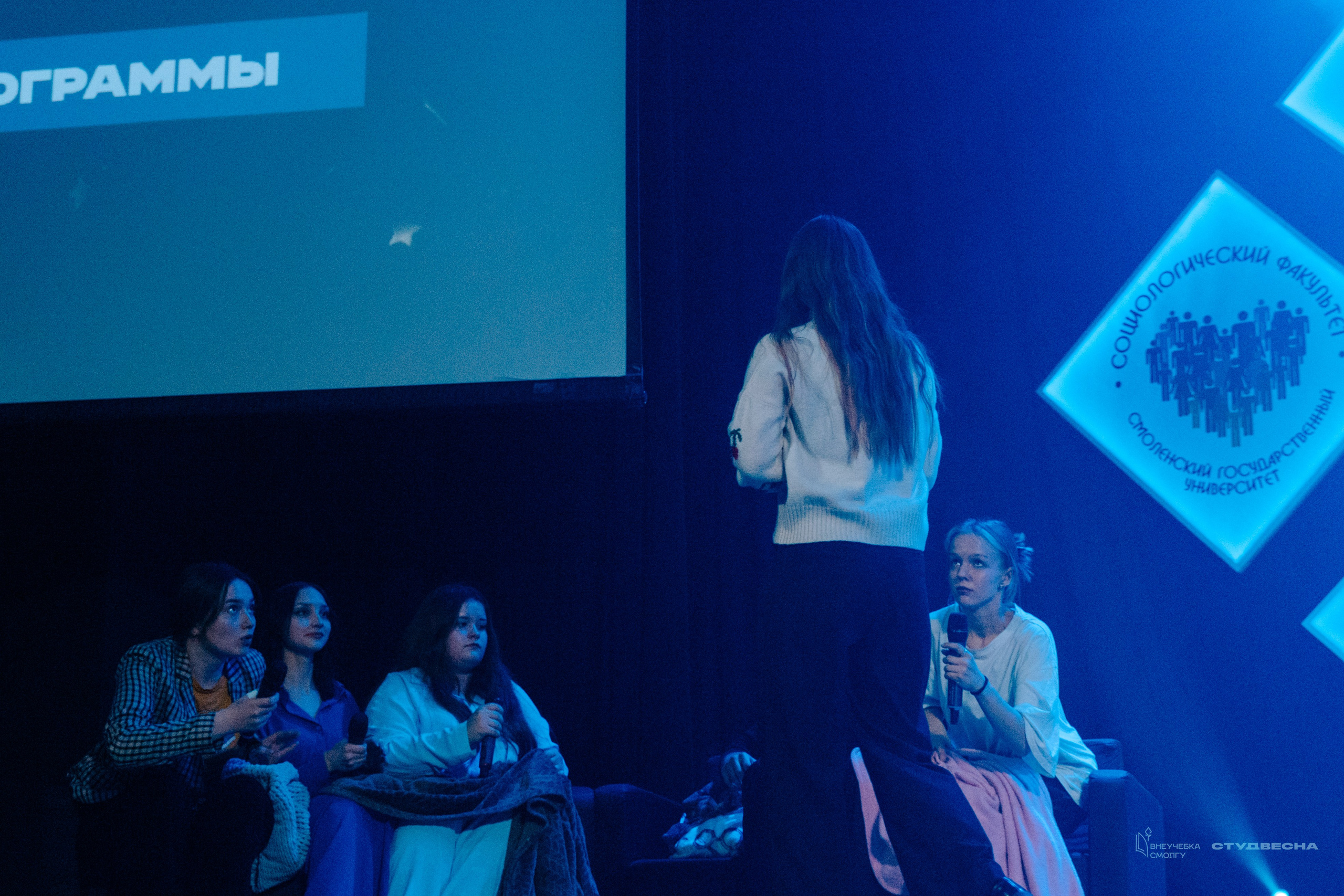 СмолГУ — Студвесна — Концертные программы — День 1. KiPPER Gallery — Фотограф