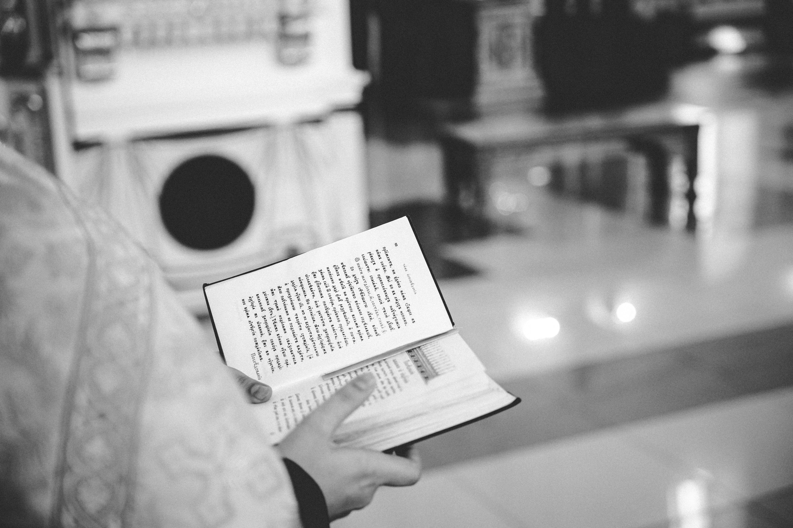 Минаева. Семейный и свадебный фотограф в Ульяновске Арина Авдеева