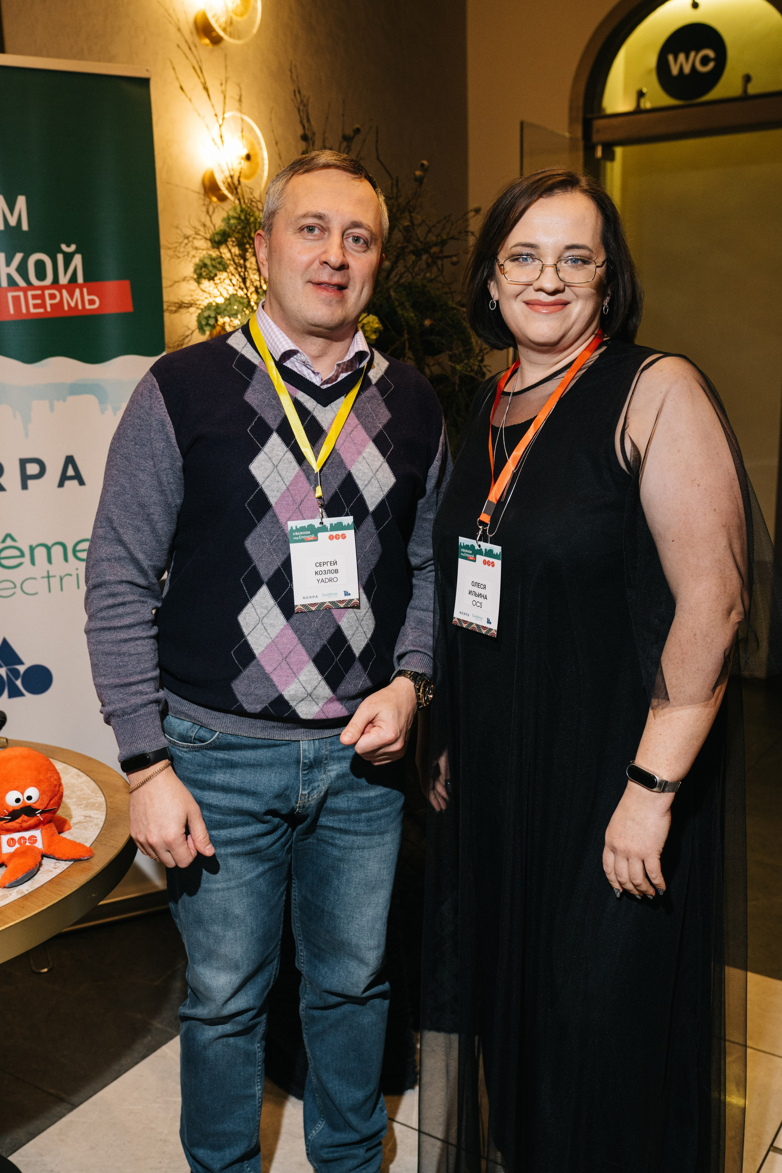 Корпоратив OCS компания. Свадебный и Мужской фотограф