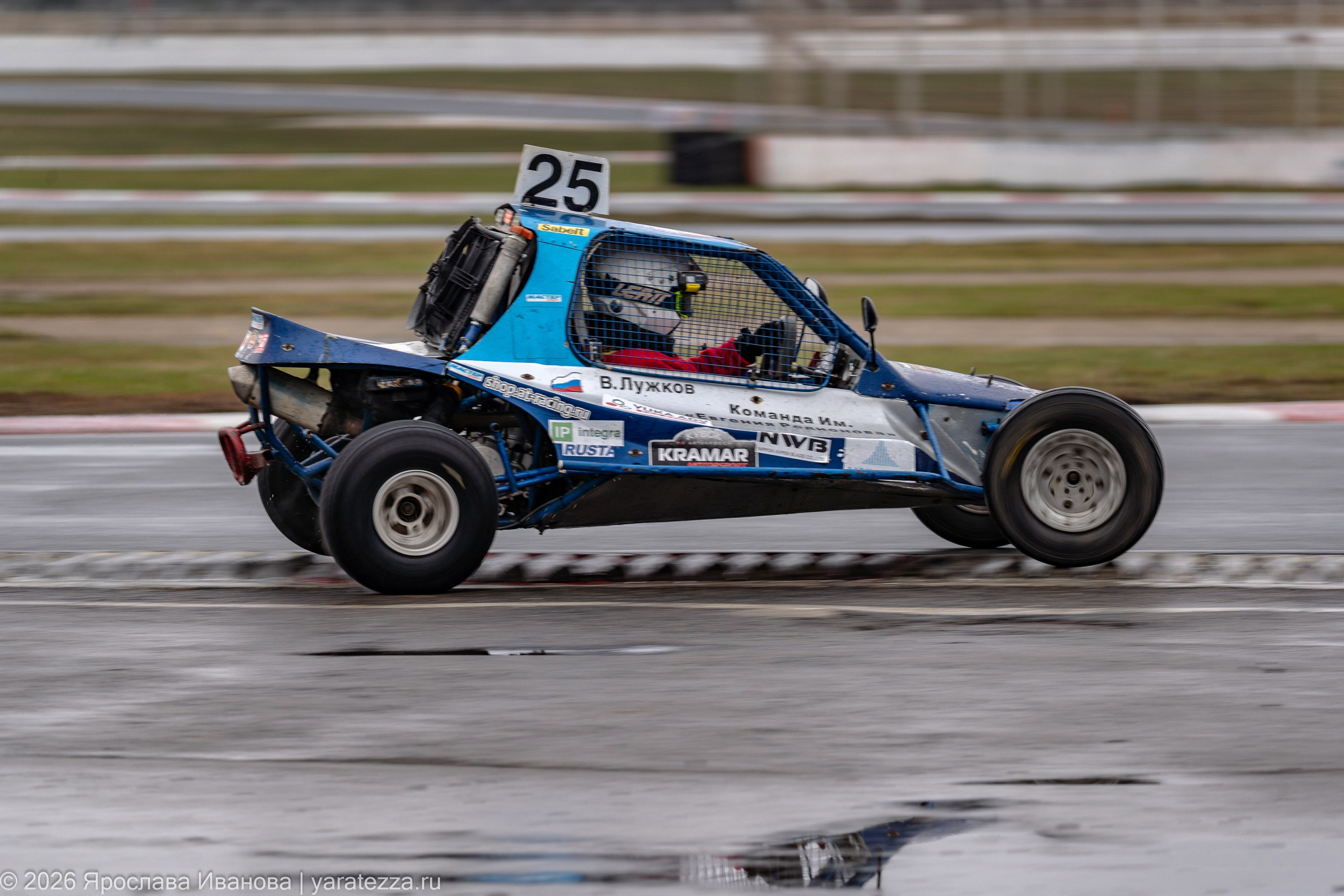 Кубок YUKA ADV Pro Racing по ралли-кроссу на Призы ДОСААФ России 11.04.2026