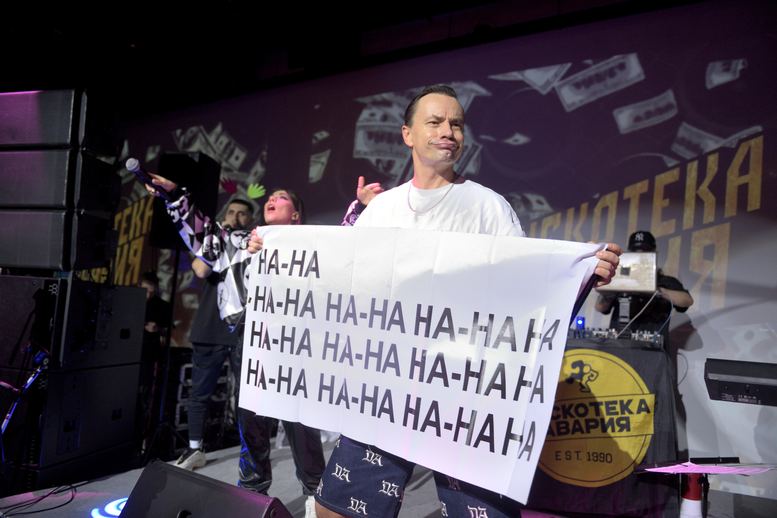 "Солист группы "Дискотека Авария" на новогоднем корпоративе".