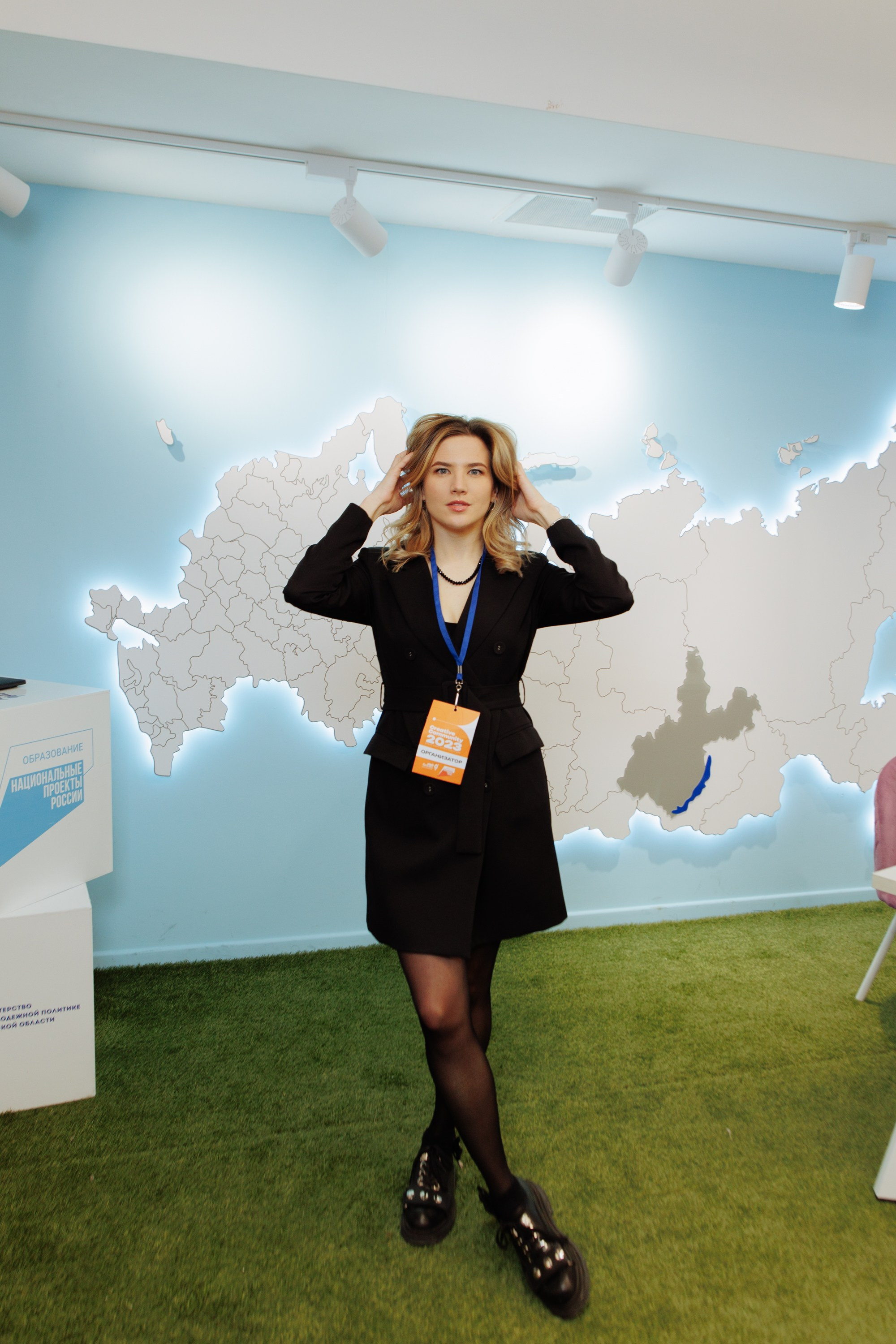 Форум креативных индустрий. Свадебный фотограф