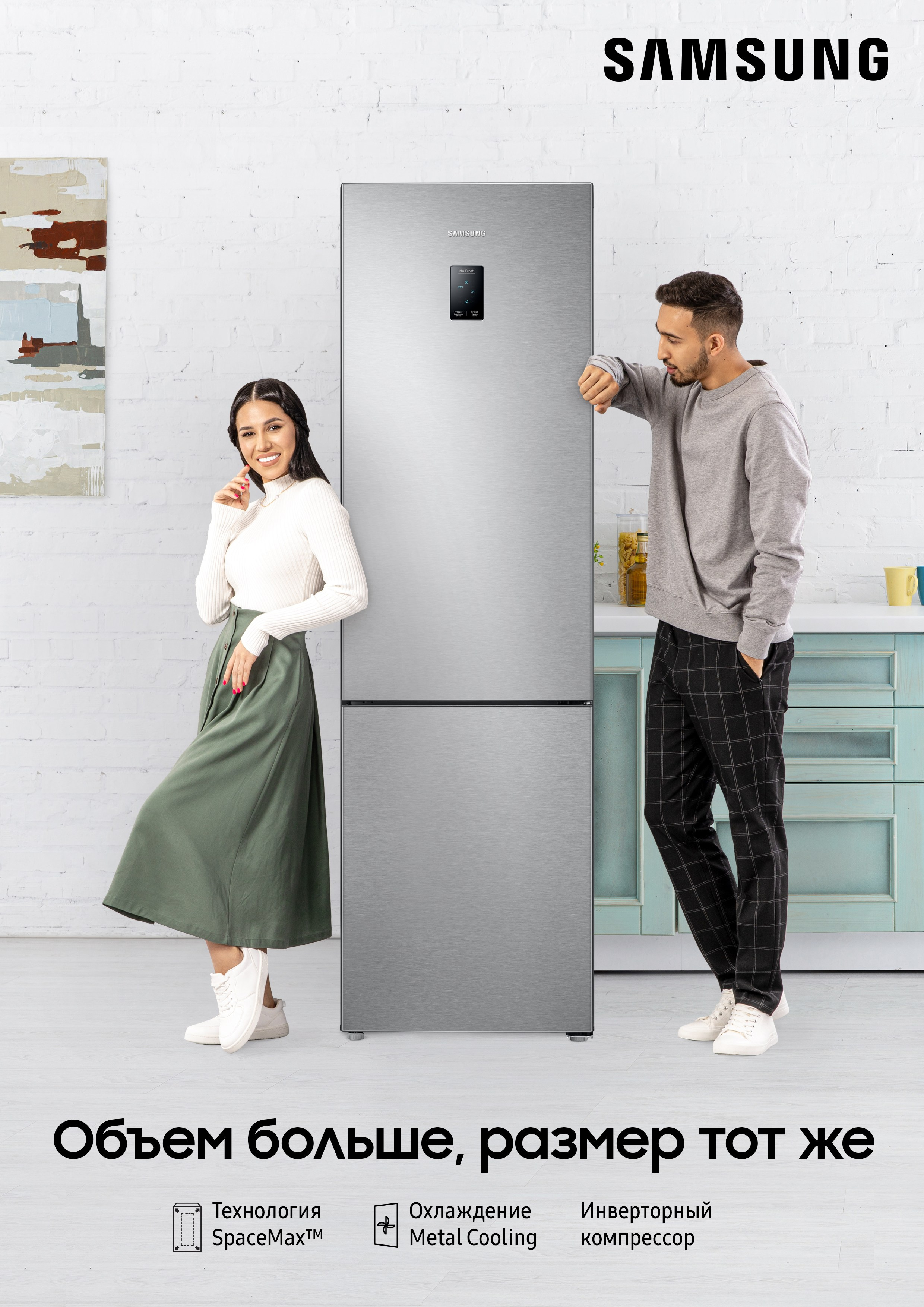 Реклама. Фотограф в Алматы Виктор Магдеев