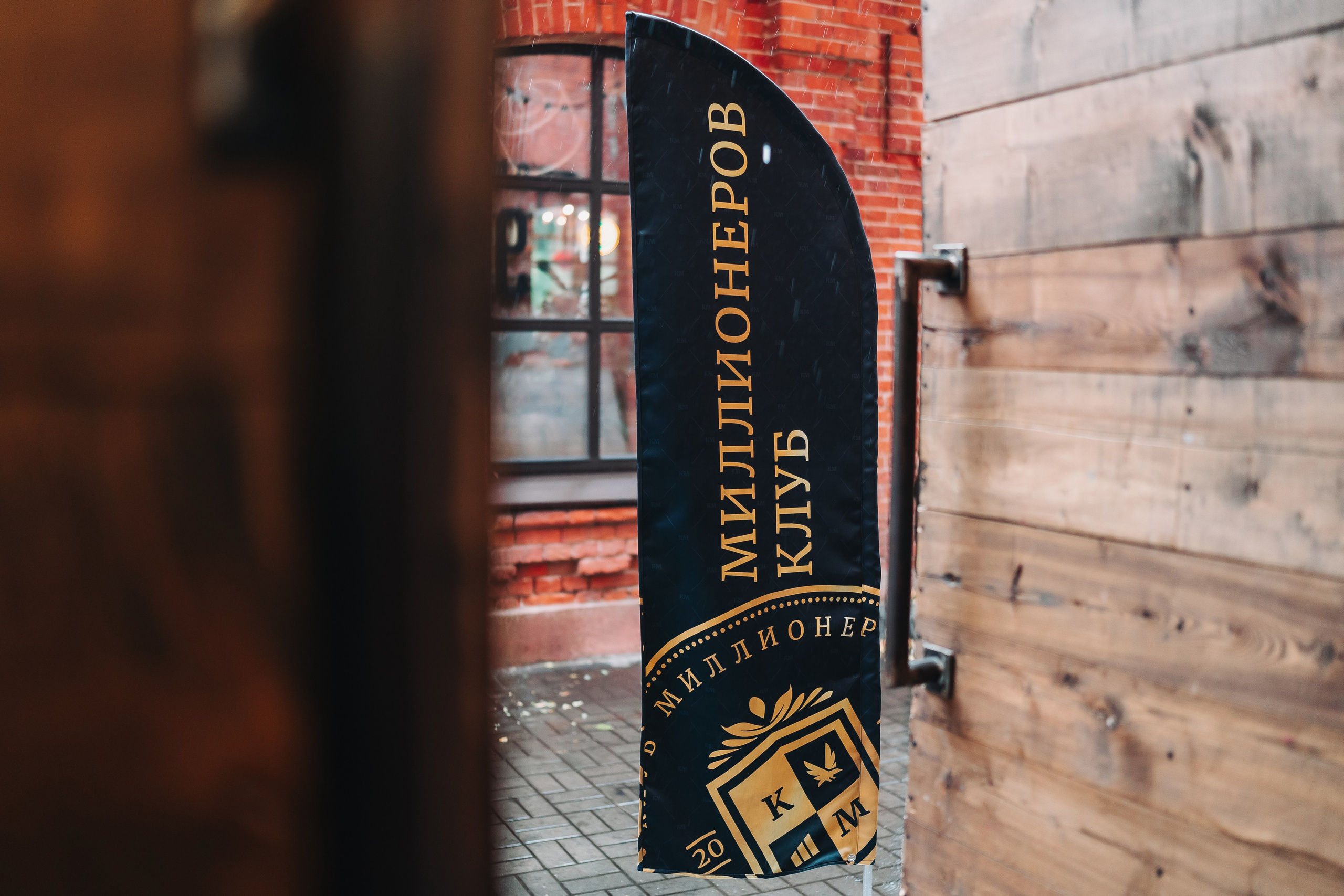 Репортажная съемка мероприятий в Воронеже. Свадебный и репортажный фотограф в Воронеже Роман Янко