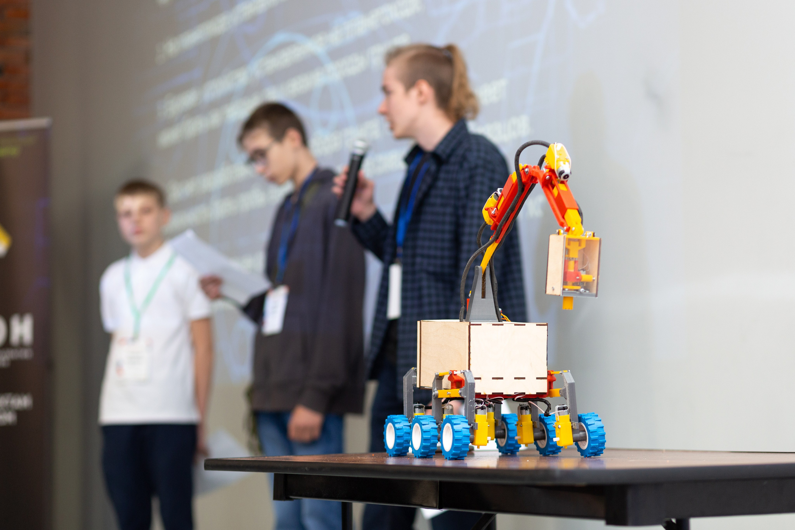 Шустрик. Главная