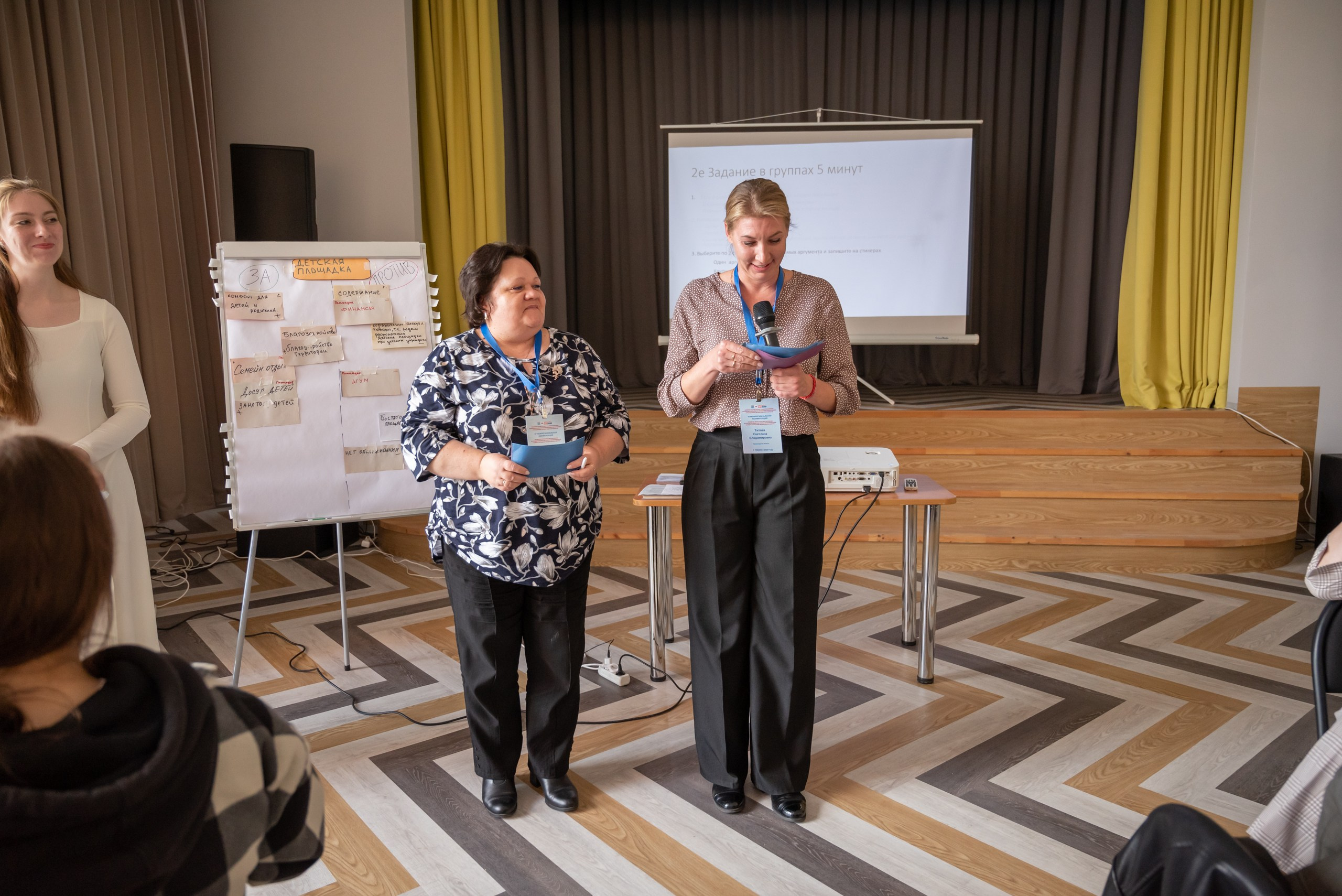 IV Межрегиональная Конференция г. Тосно. Фотограф в Санкт-Петербурге, фотодни в СПБ