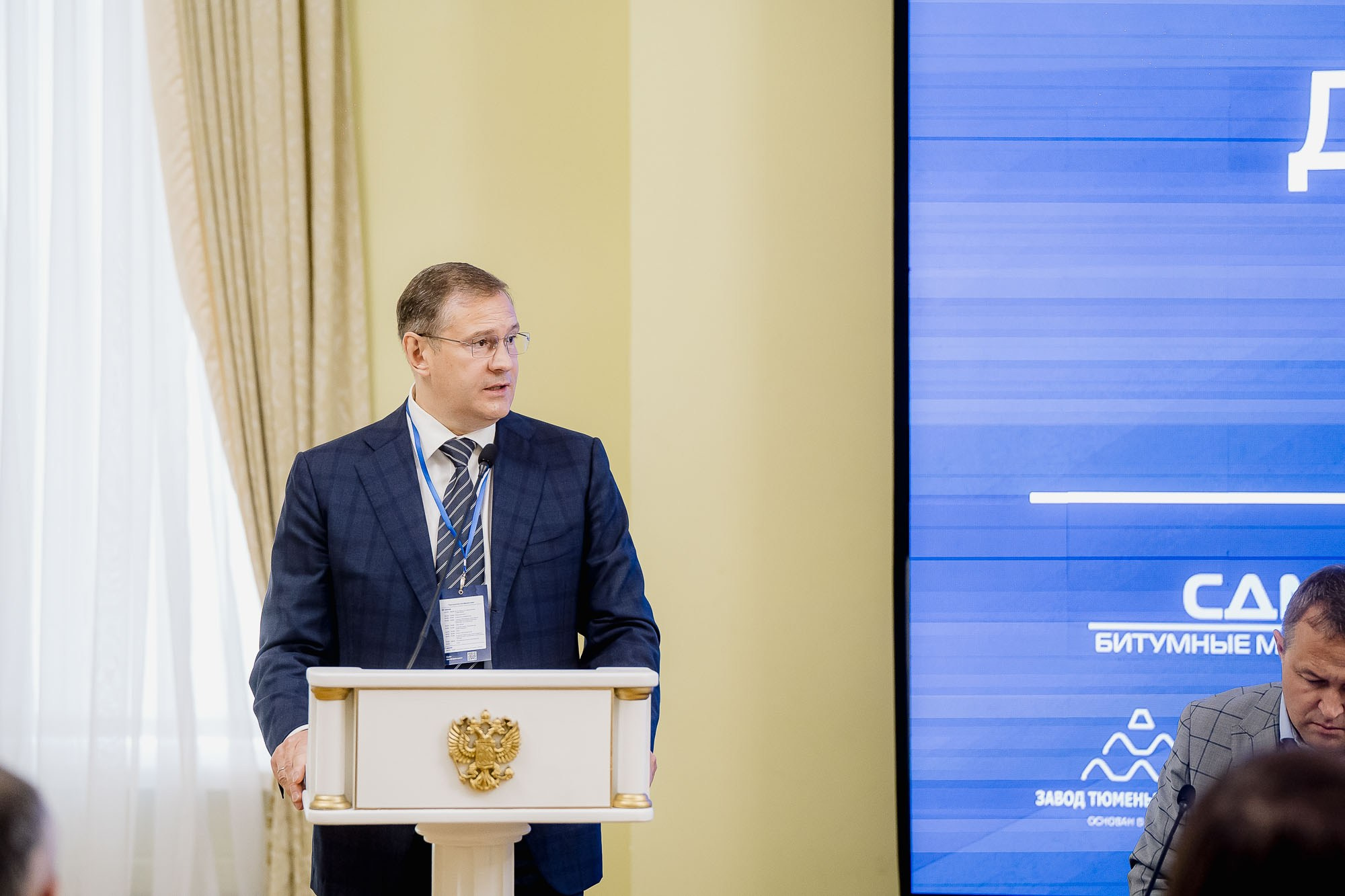 День качества 2024. Тобольск. Сергей Кошкин. Репортажная и ивент-фотография в Сургуте