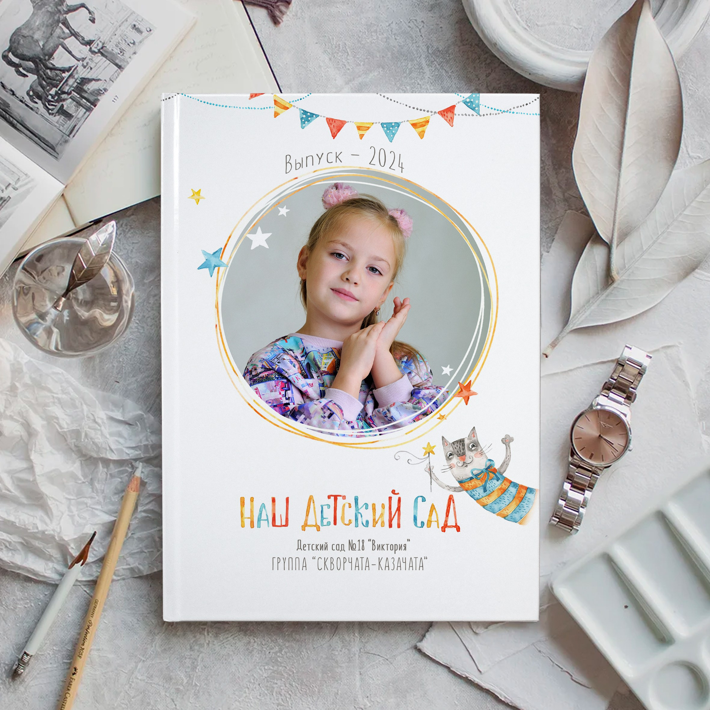 Альбом на 1 разворот «Котики»