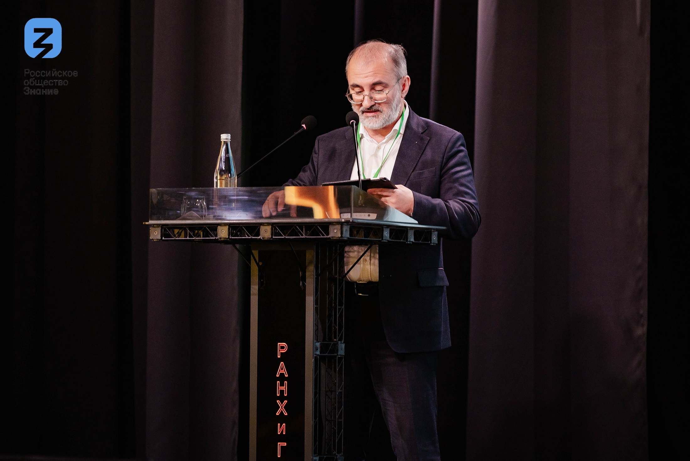 Региональный форум Общества «Знание». Свадебный и репортажный фотограф Никита Сницарев в Барнауле