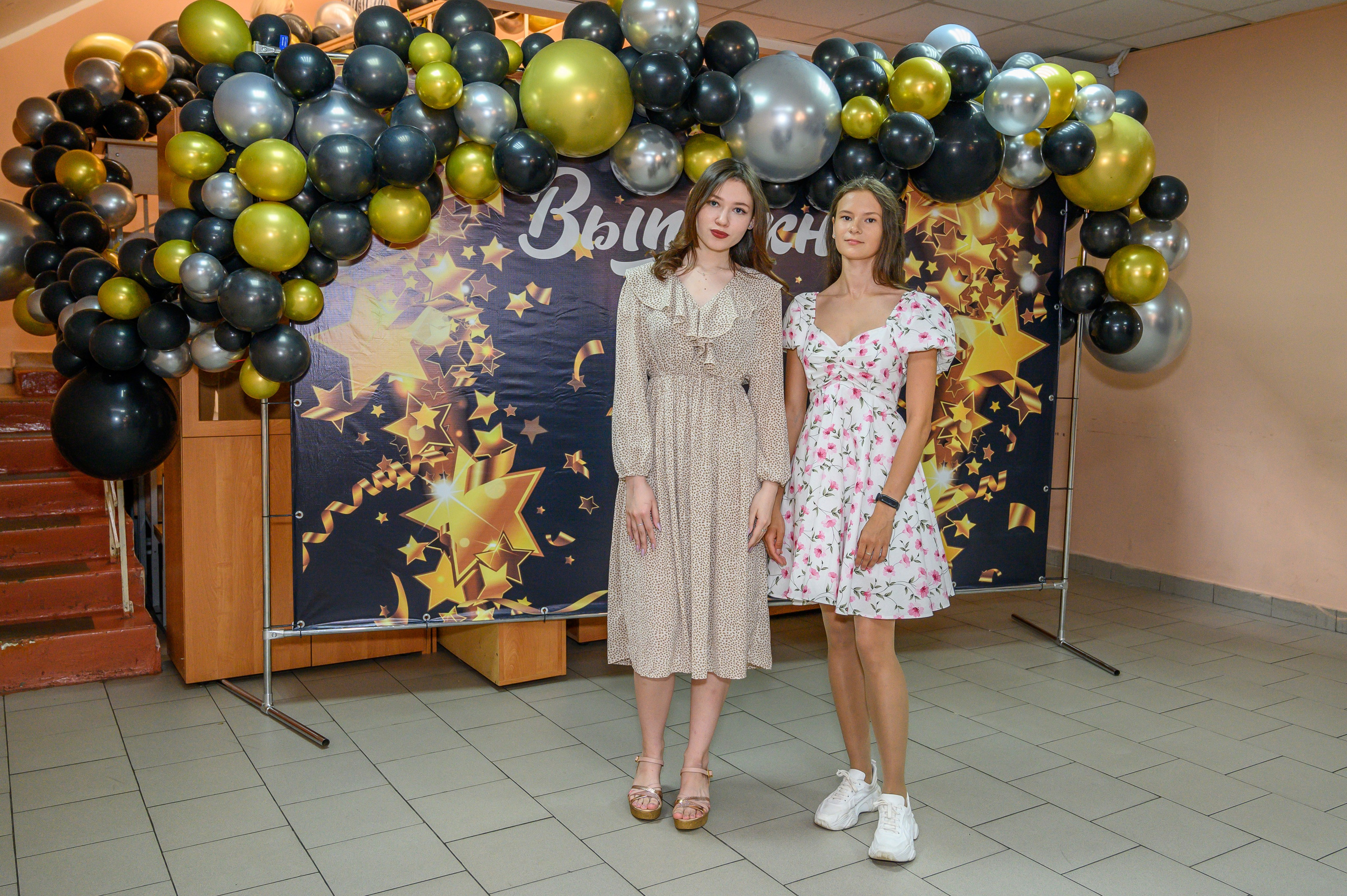 Выпускной 2023