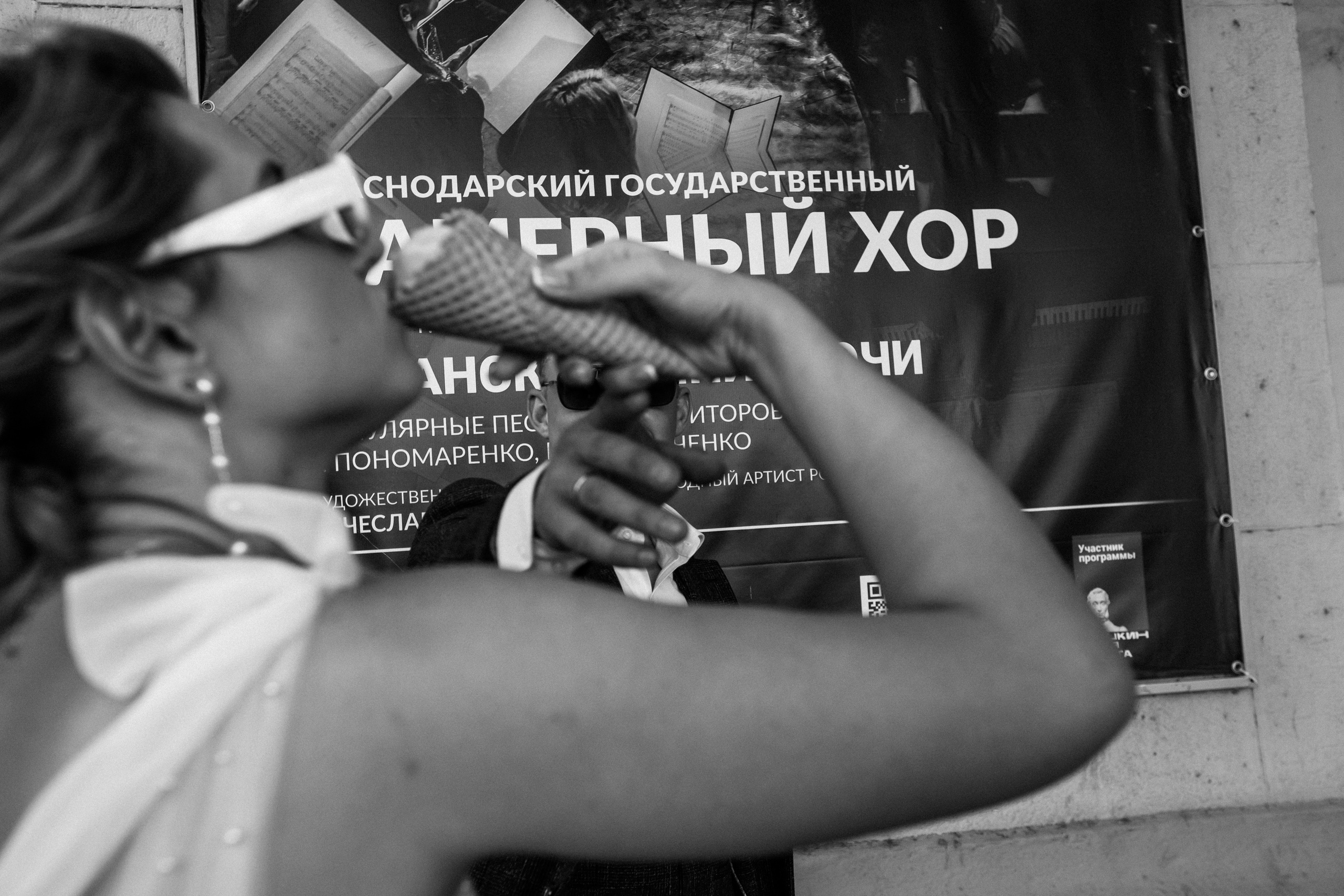 Александра и Виктор. Fusion Wedding Photographer