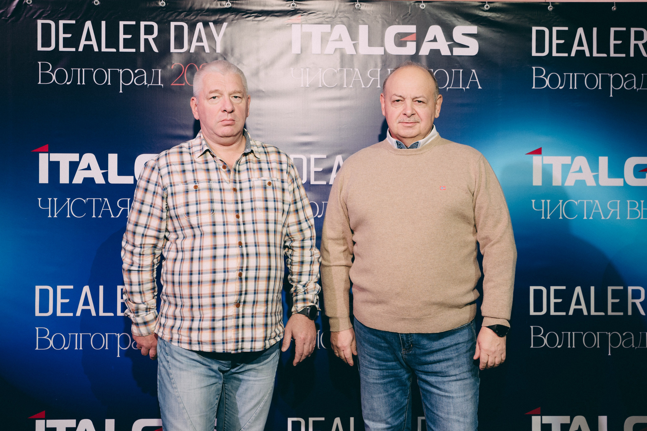 Конференция+корпоратив Авто-ГБО