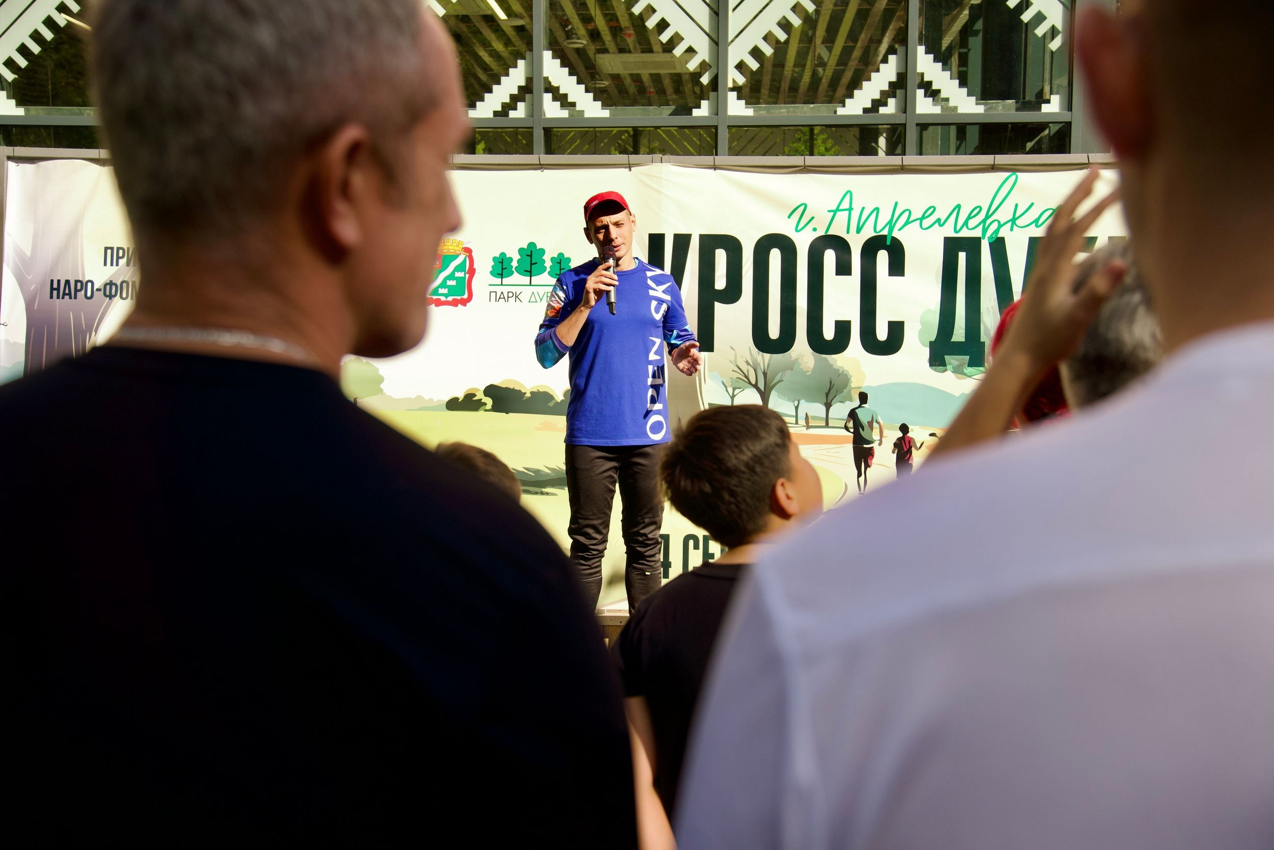 Забег в парке «Дубки». Кафе «БЕЛКА НАШЕПТАЛА». Ну оооочень концептуальное кафе