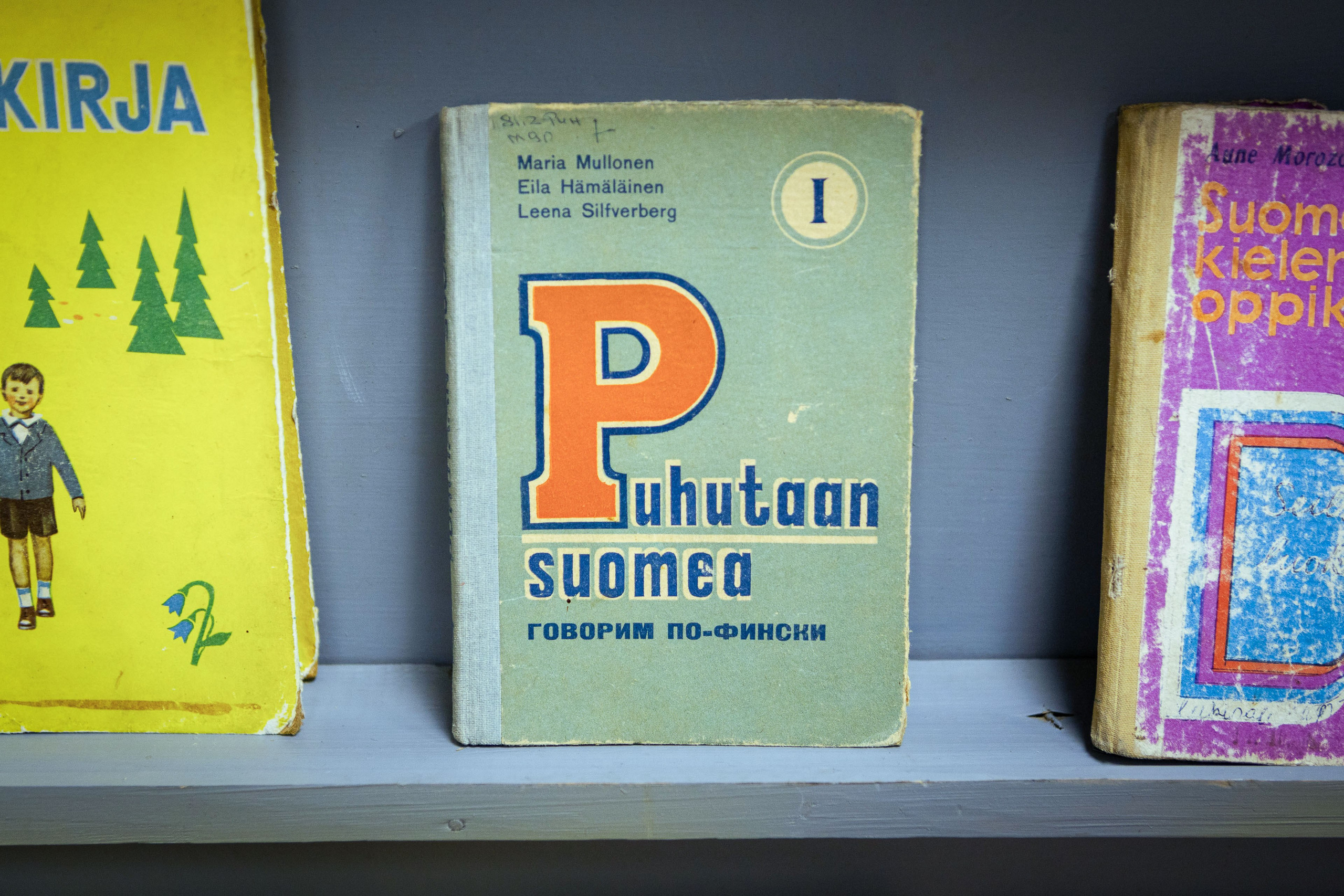 Калевала (зима 2022). Фотограф Виноградов Константин
