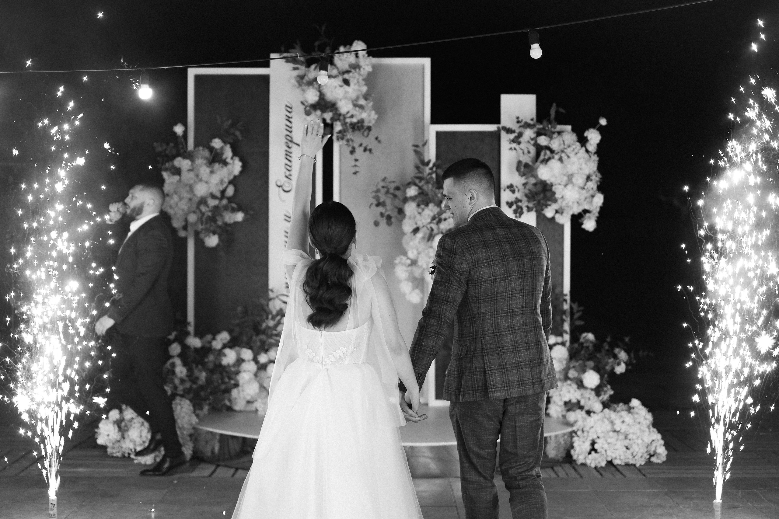 Катя & Дима. Главная