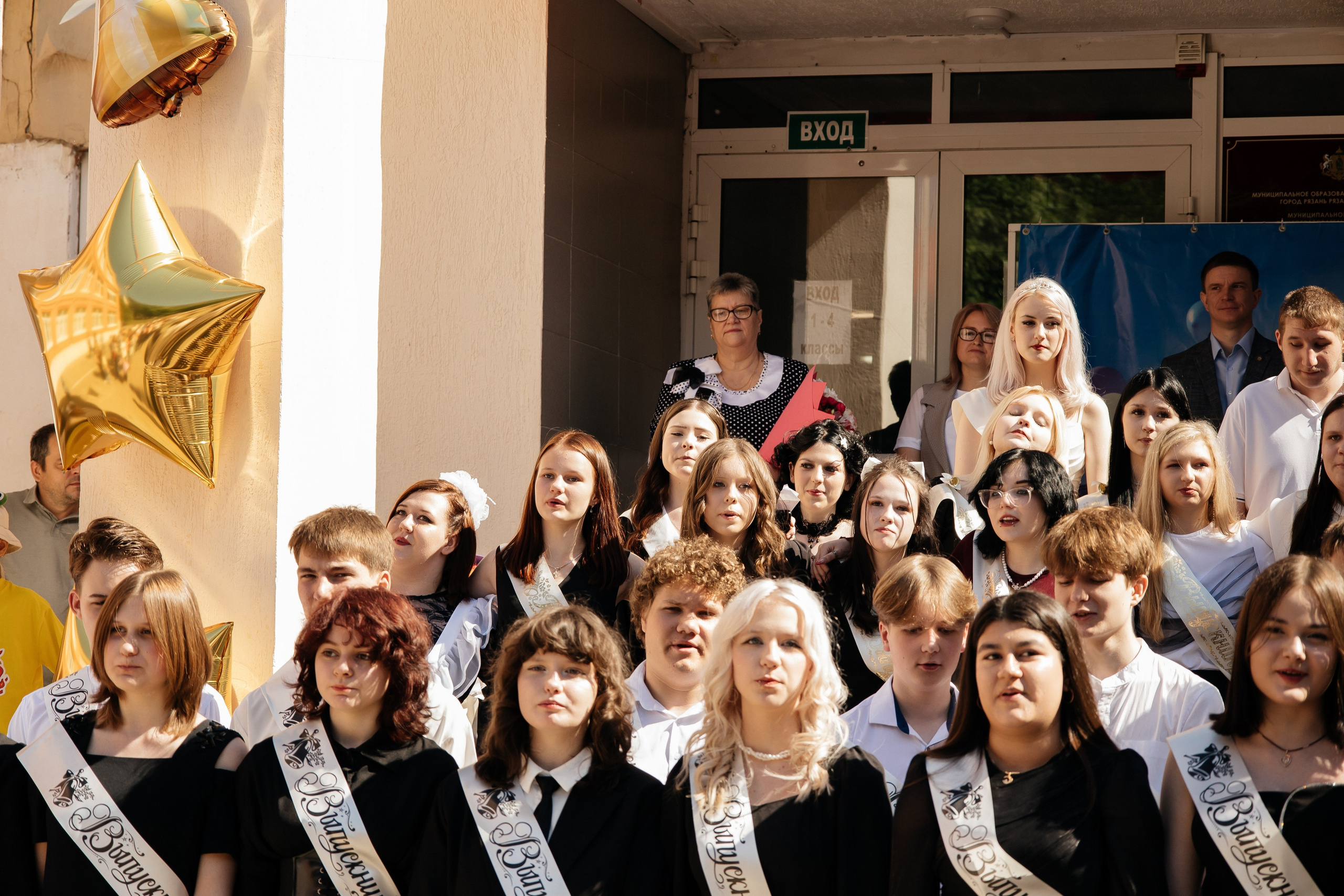 Последний звонок. Семейный фотограф в Рязани и Рязанской области