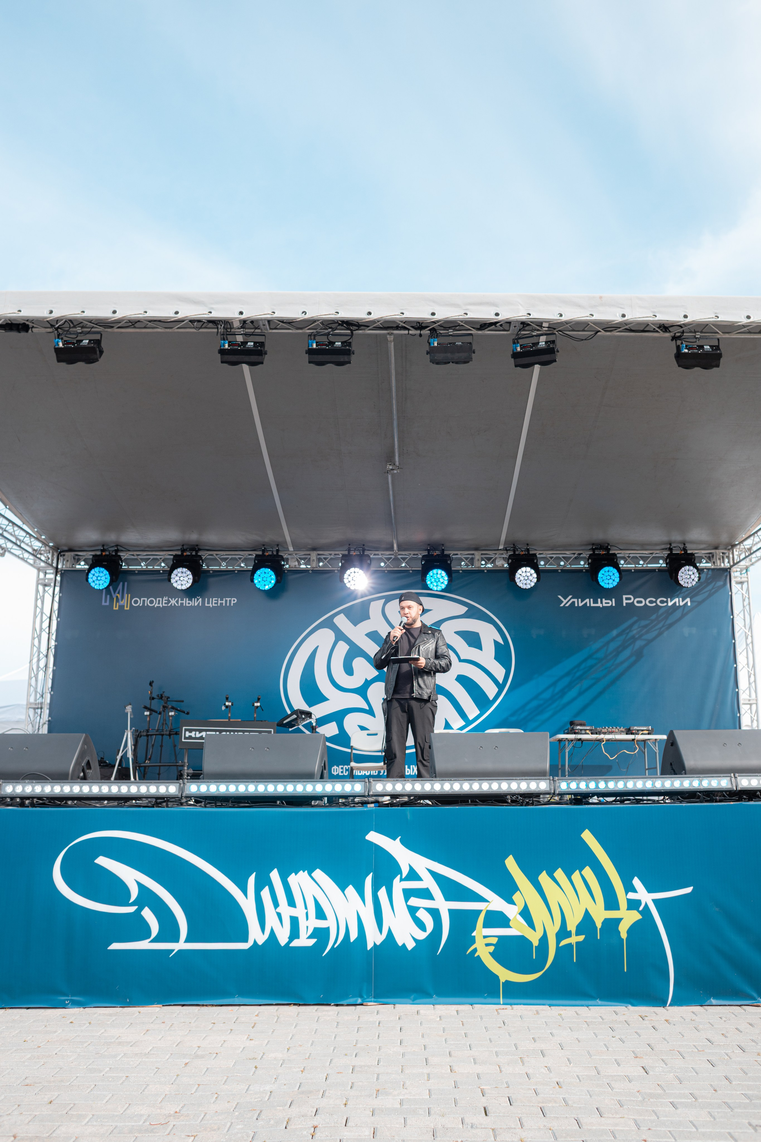 Динамика улиц. Фотограф в Пермском крае Матвей Раттер