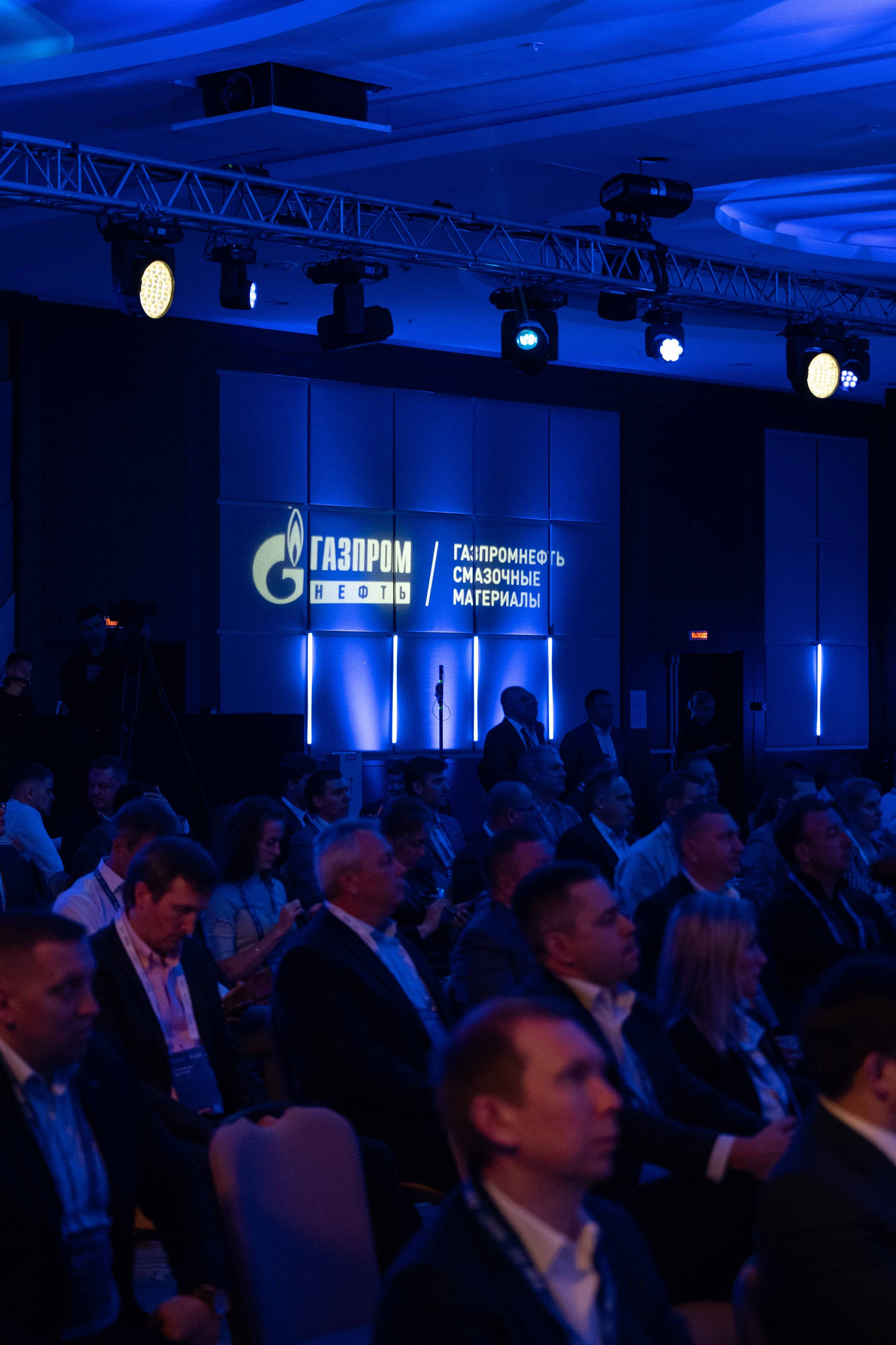 Альбом конференция. Фото тур