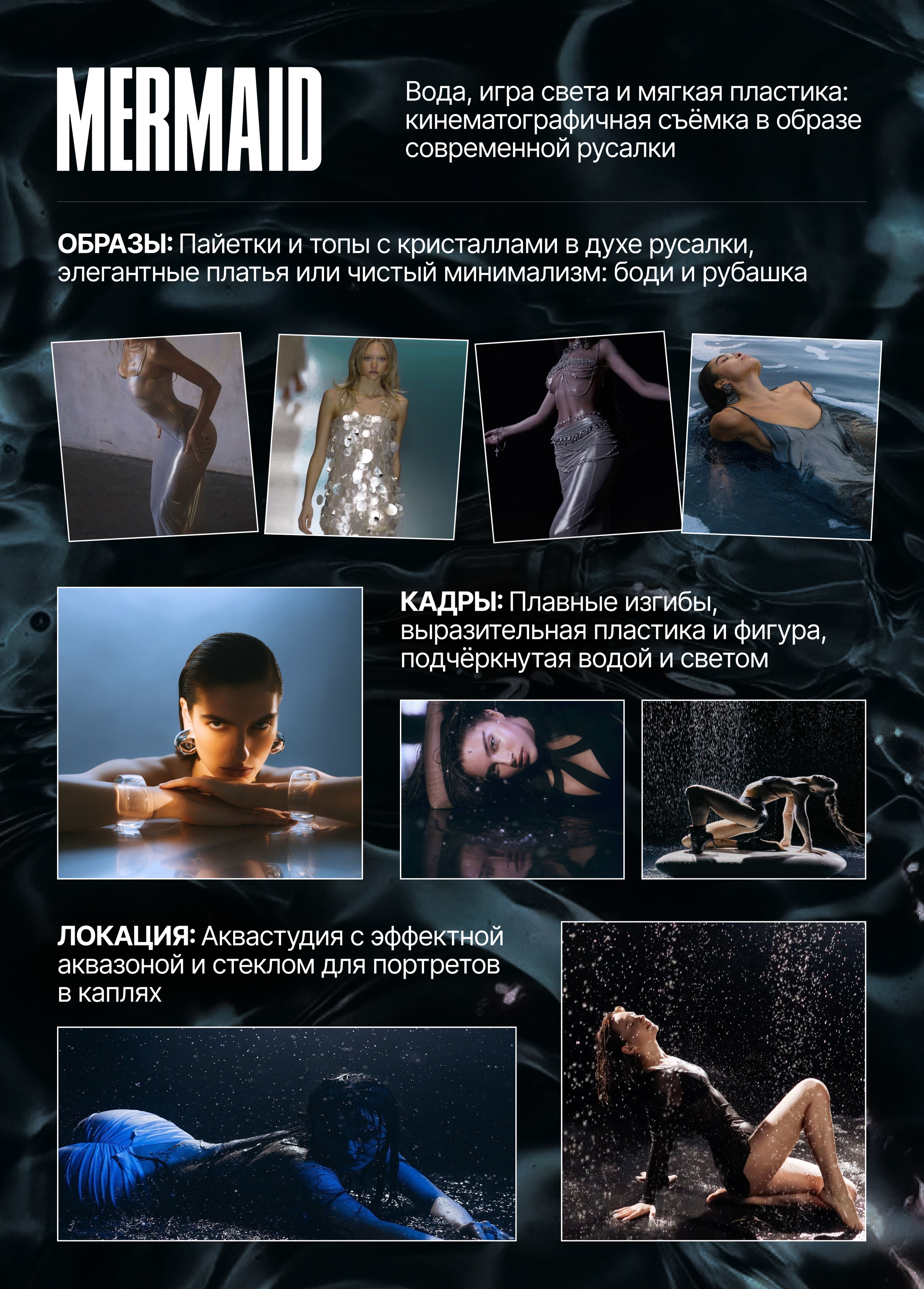 SIMPLE фотопроекты Краснодар