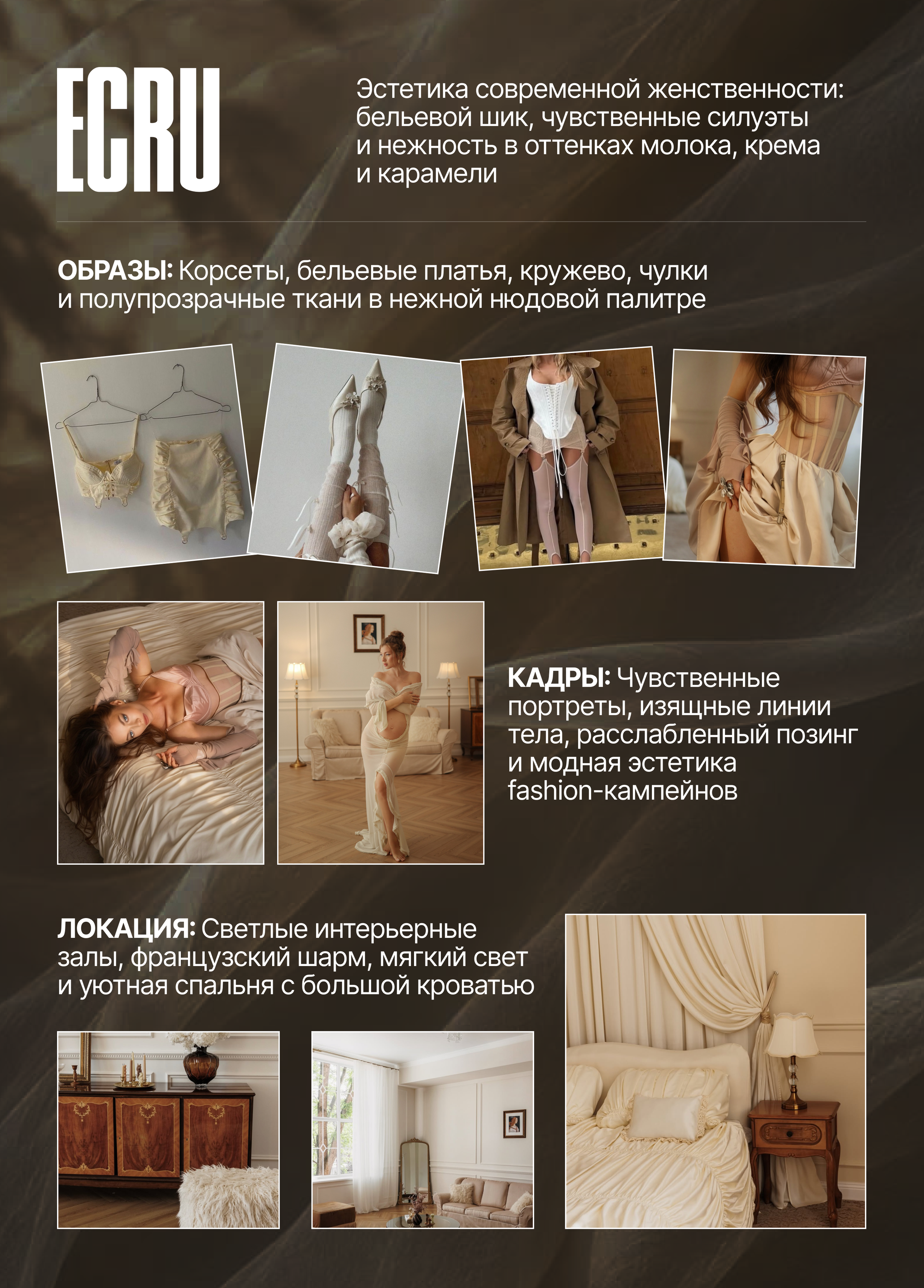 SIMPLE фотопроекты Краснодар
